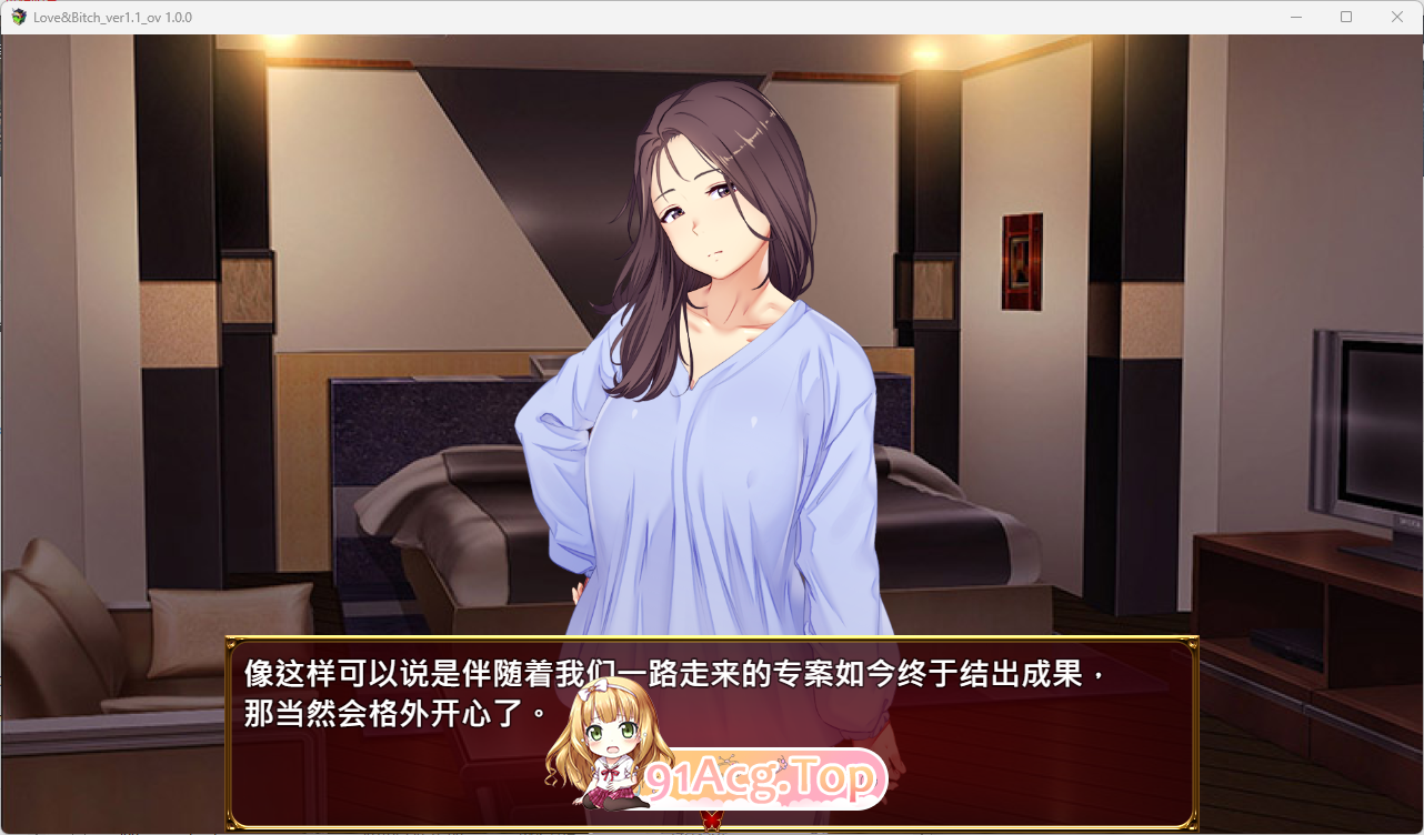 [RPG/中文/NTR]Love&Bitch 072官方中文版 [新作] [FM/580M/百度]-第13张-游戏-哥特动漫王国-哥特萝莉社