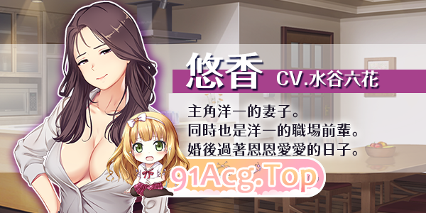 [RPG/中文/NTR]Love&Bitch 072官方中文版 [新作] [FM/580M/百度]-第4张-游戏-哥特动漫王国-哥特萝莉社