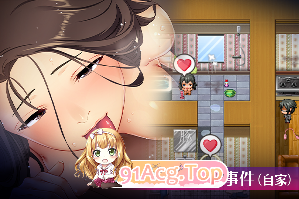[RPG/中文/NTR]Love&Bitch 072官方中文版 [新作] [FM/580M/百度]-第8张-游戏-哥特动漫王国-哥特萝莉社