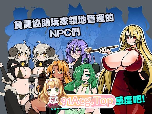 [SLG/中文/动态]怪物黑市 0721官方中文版+DLC [新管中] [FM/400]-第5张-游戏-哥特动漫王国-哥特萝莉社