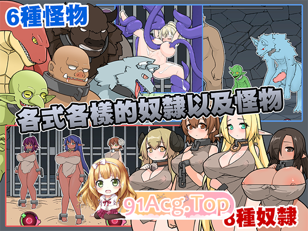 [SLG/中文/动态]怪物黑市 0721官方中文版+DLC [新管中] [FM/400]-第3张-游戏-哥特动漫王国-哥特萝莉社