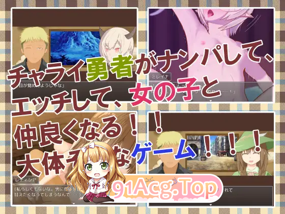 [RPG/汉化/NTR]勇者查拉奥的冒险V1.41 挂载AI汉化版 [新作][FM/2.3G/百度]-第4张-游戏-哥特动漫王国-哥特萝莉社