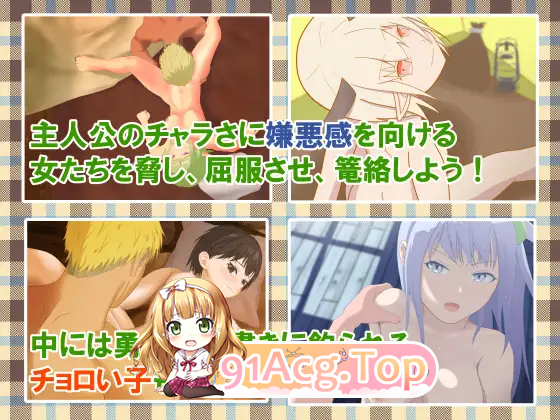 [RPG/汉化/NTR]勇者查拉奥的冒险V1.41 挂载AI汉化版 [新作][FM/2.3G/百度]-第6张-游戏-哥特动漫王国-哥特萝莉社