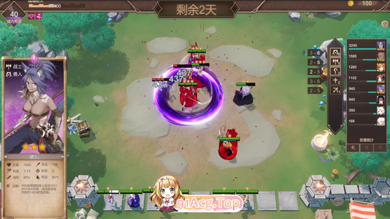 [SLG]  [迅雷云/OD/FM]抵抗魅魔-被魔纹侵蚀的女骑士的末路/House Chores/官中+无码+动态+DLC pc [5.35G]-第3张-游戏-哥特动漫王国-哥特萝莉社
