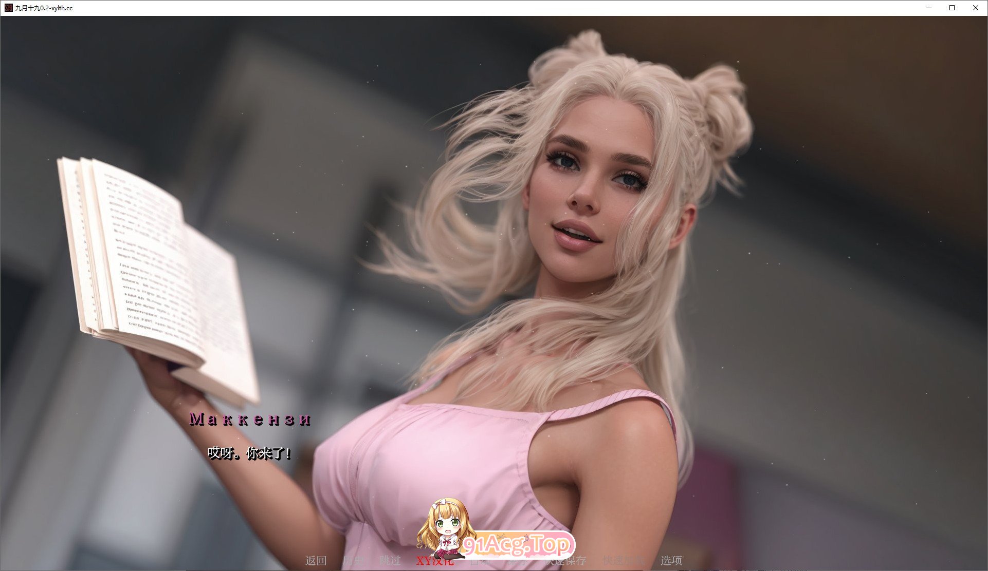 [欧美SLG/汉化/高渲染]九月十九V0.4 AI汉化版[PC+安卓][FM/1.5G/百度]-第10张-游戏-哥特动漫王国-哥特萝莉社