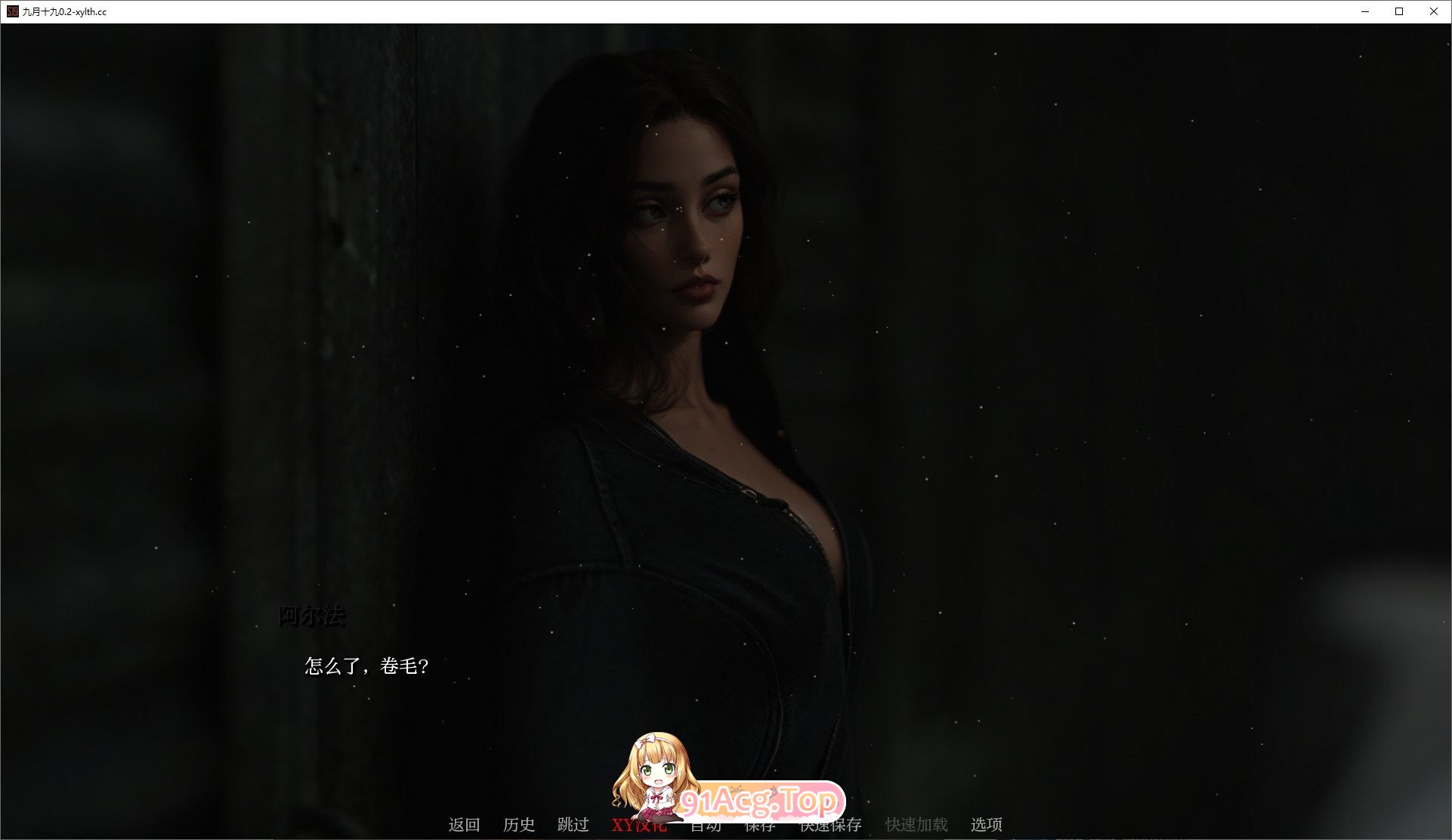 [欧美SLG/汉化/高渲染]九月十九V0.4 AI汉化版[PC+安卓][FM/1.5G/百度]-第12张-游戏-哥特动漫王国-哥特萝莉社