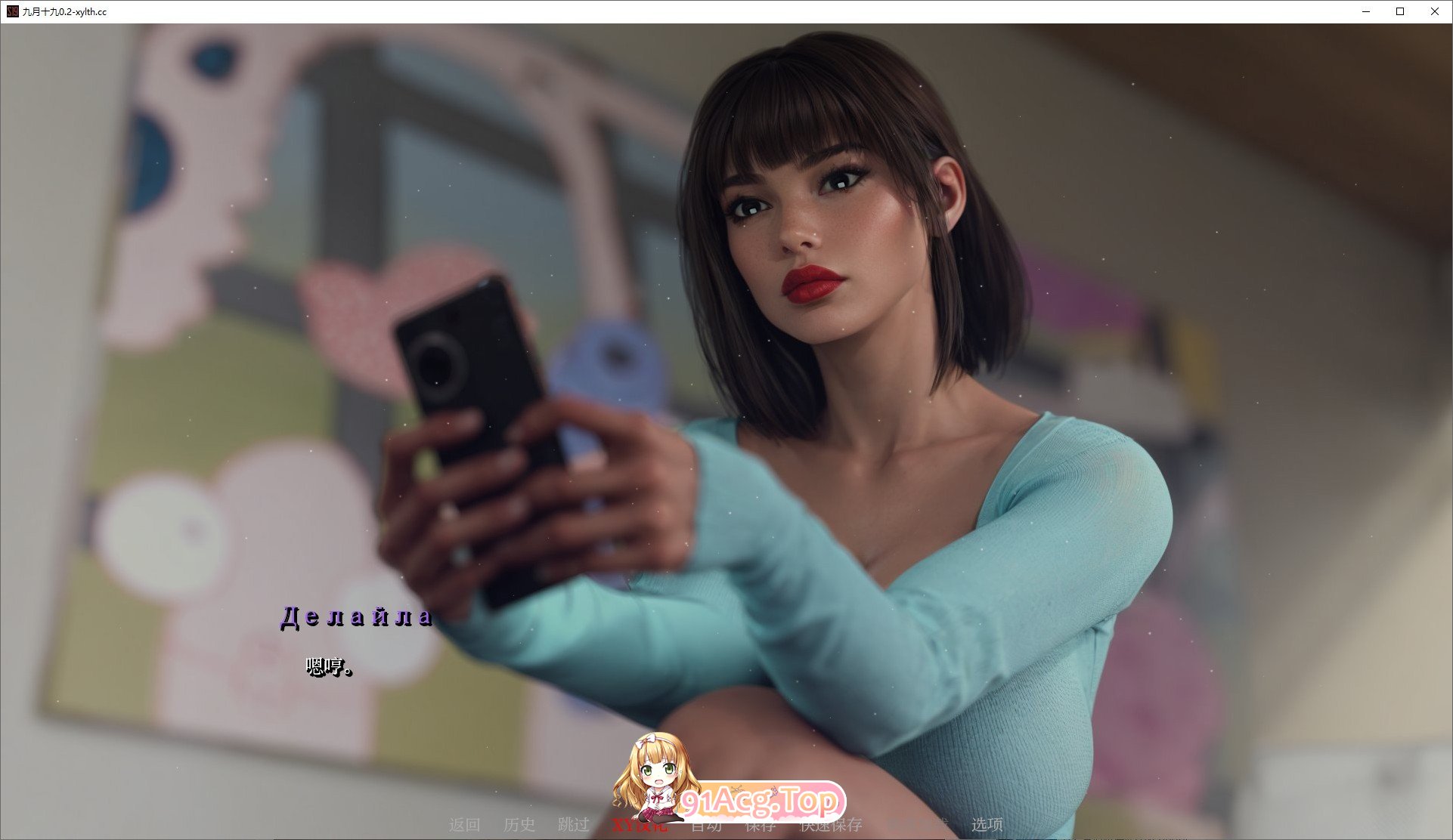 [欧美SLG/汉化/高渲染]九月十九V0.4 AI汉化版[PC+安卓][FM/1.5G/百度]-第6张-游戏-哥特动漫王国-哥特萝莉社