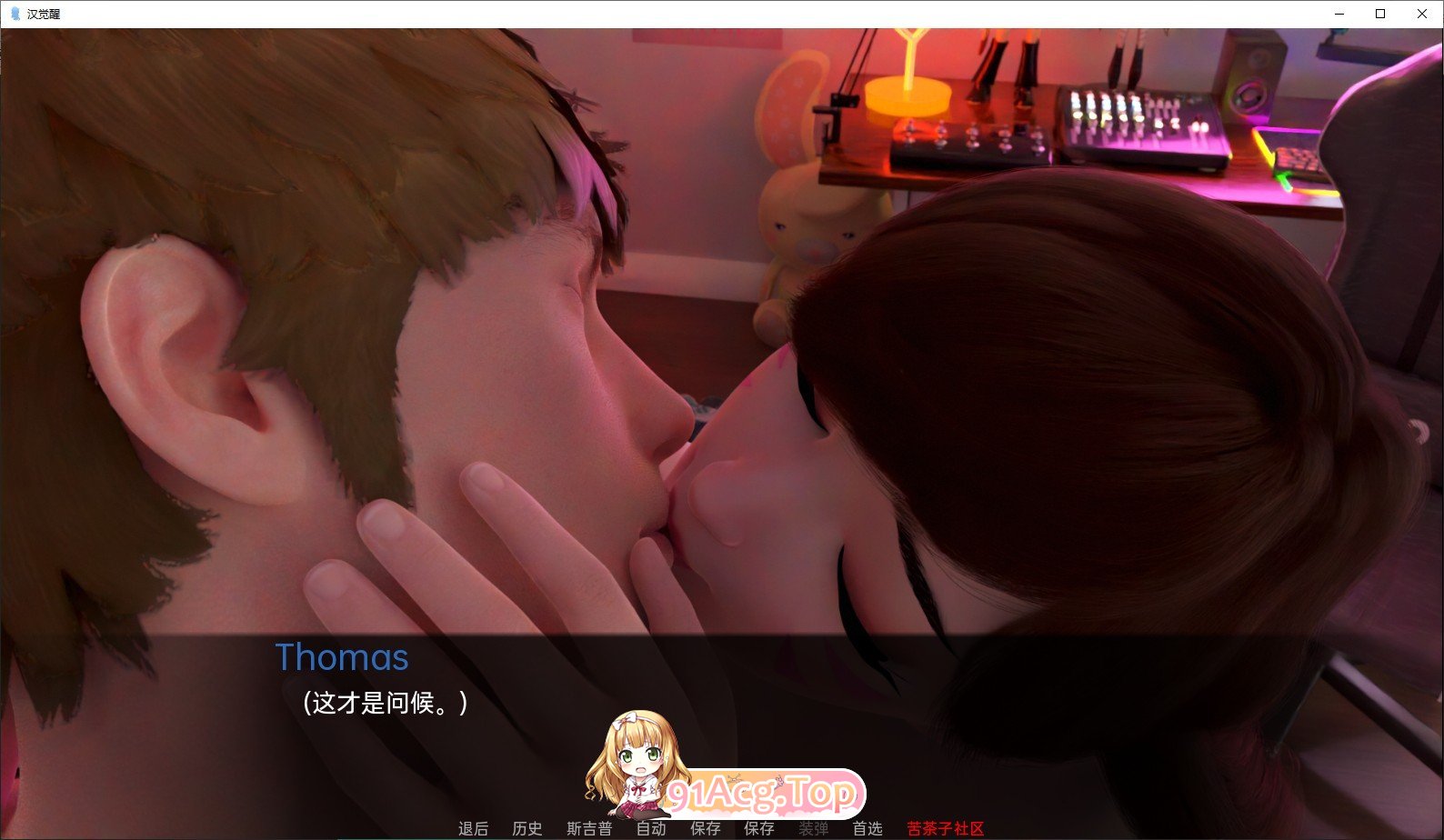 [欧美SLG/汉化/动态]花觉醒V0.9 AI汉化版[PC+安卓][FM/2G/百度]-第4张-游戏-哥特动漫王国-哥特萝莉社
