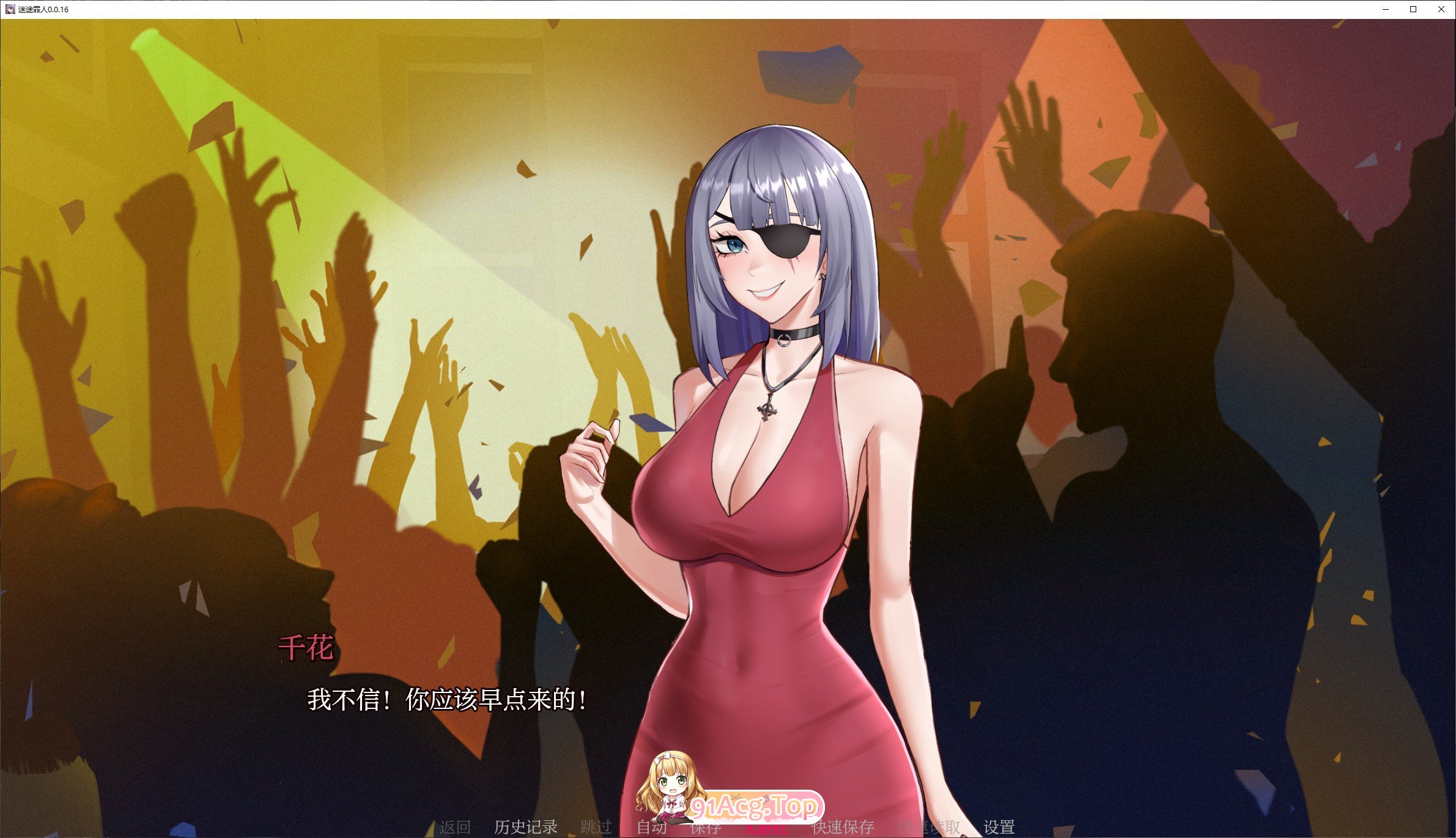 [欧美2D/汉化/动态]迷途罪人V0.0.16 AI汉化版[PC+安卓][FM/840M/百度]-第4张-游戏-哥特动漫王国-哥特萝莉社