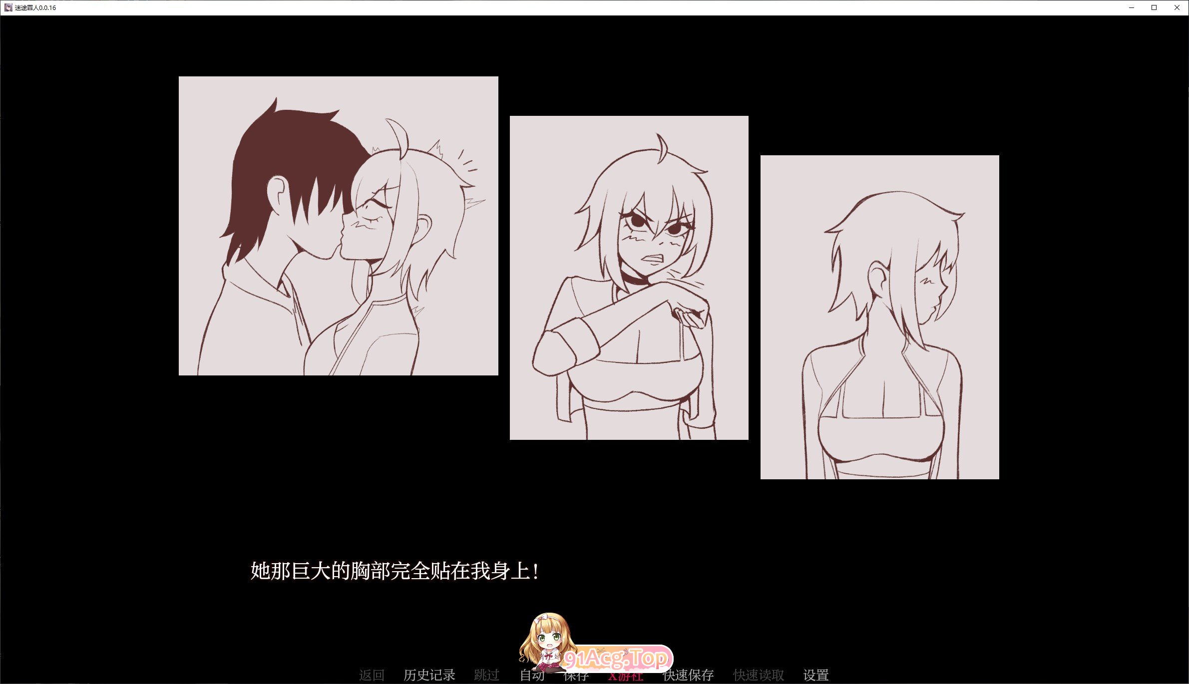 [欧美2D/汉化/动态]迷途罪人V0.0.16 AI汉化版[PC+安卓][FM/840M/百度]-第5张-游戏-哥特动漫王国-哥特萝莉社