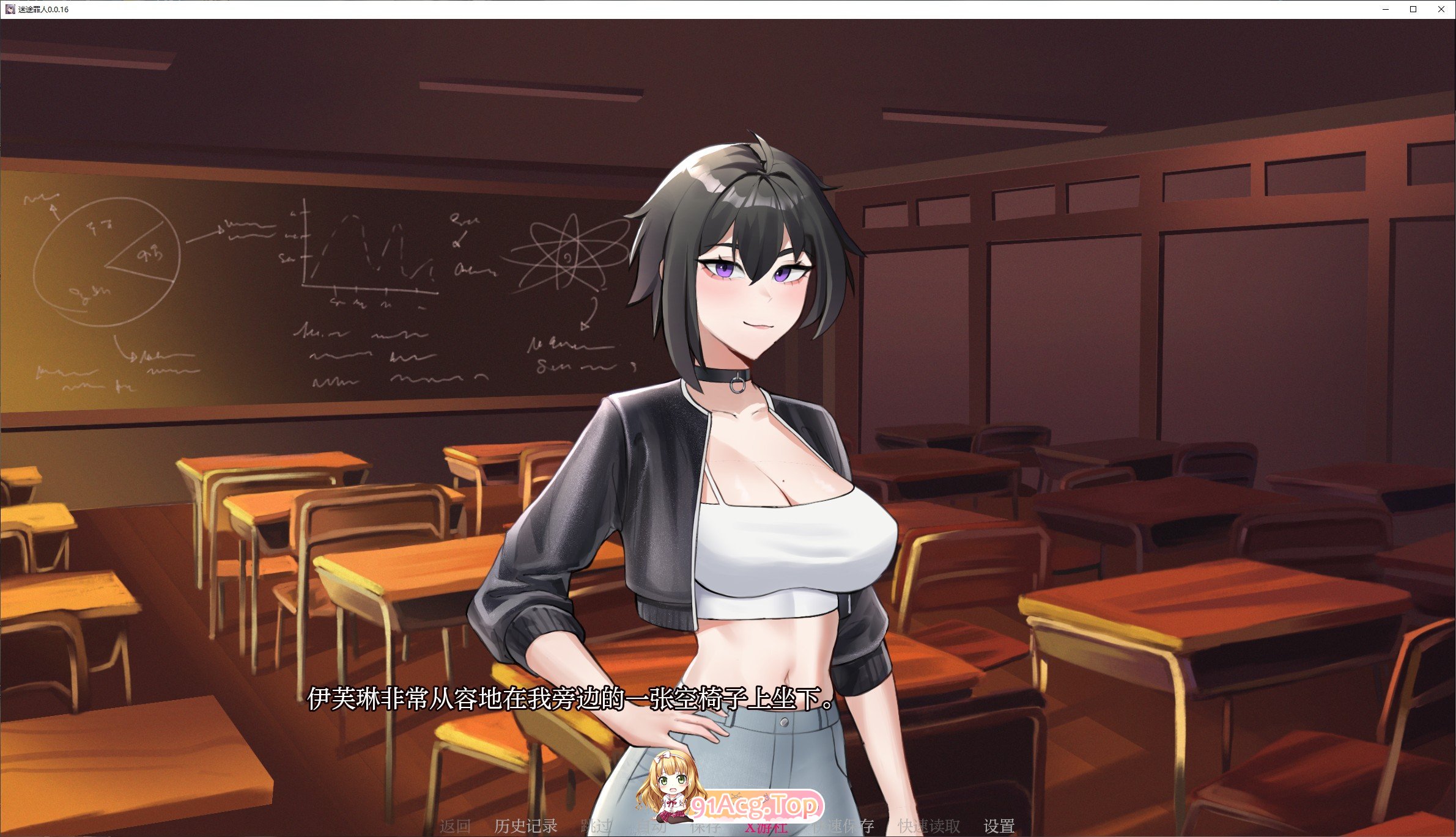 [欧美2D/汉化/动态]迷途罪人V0.0.16 AI汉化版[PC+安卓][FM/840M/百度]-第2张-游戏-哥特动漫王国-哥特萝莉社