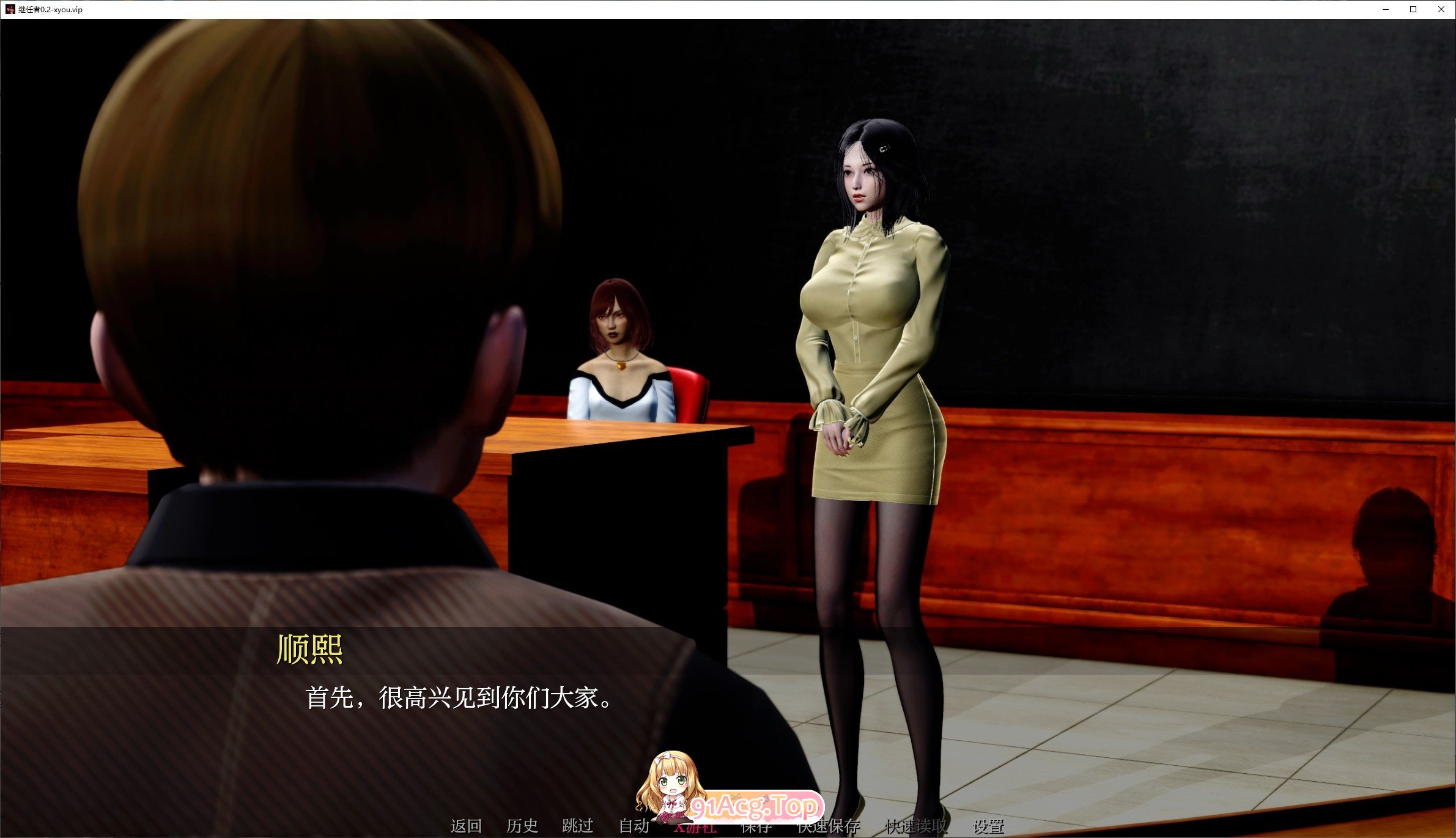 [欧美SLG/汉化/动态]继任者V0.2 AI汉化版[PC+安卓][FM/2.5G/百度]-第6张-游戏-哥特动漫王国-哥特萝莉社