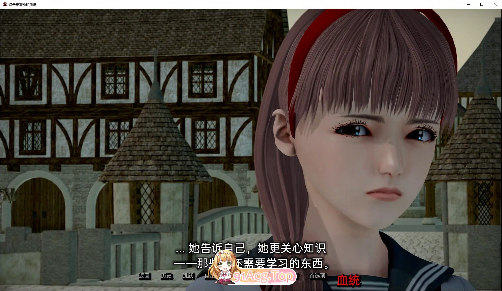 [欧美SLG/汉化/动态]史密斯的血统 V0.79 AI汉化版[FM/4G/百度]-第5张-游戏-哥特动漫王国-哥特萝莉社