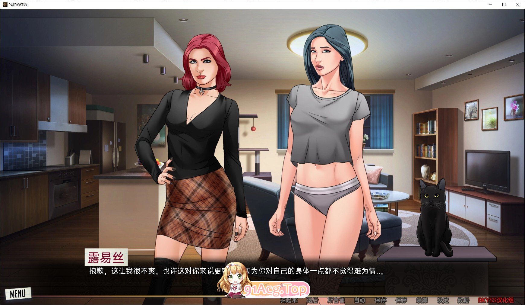 [欧美SLG/汉化/2D]我们的红绳Ch.13.2 Full AI汉化版[PC+安卓][FM/2.3G/百度]-第8张-游戏-哥特动漫王国-哥特萝莉社