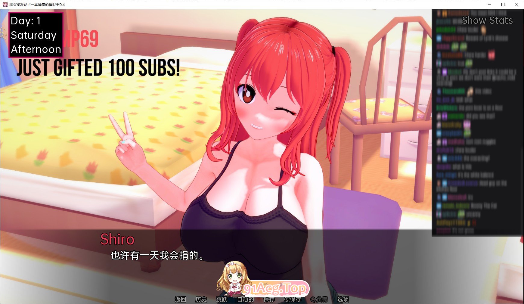 [日系SLG/汉化/动态]夏日MCv0.16.0 AI汉化版[PC+安卓][FM/2G/百度]-第8张-游戏-哥特动漫王国-哥特萝莉社