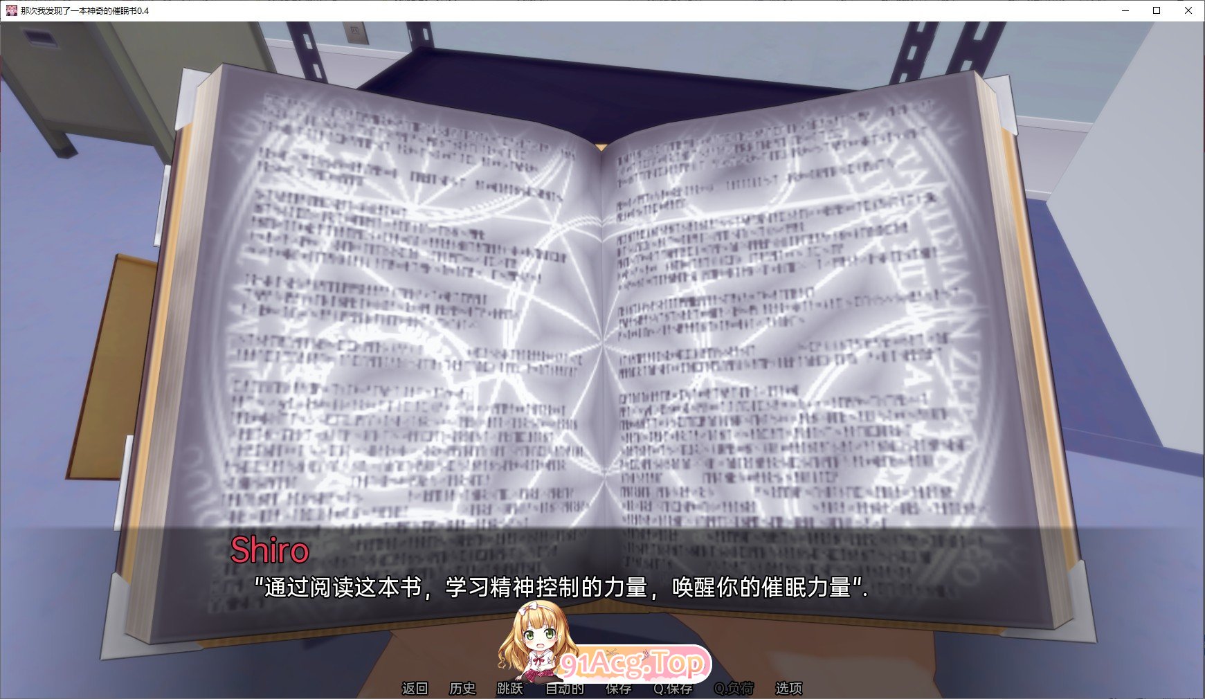 [日系SLG/汉化/动态]夏日MCv0.16.0 AI汉化版[PC+安卓][FM/2G/百度]-第4张-游戏-哥特动漫王国-哥特萝莉社
