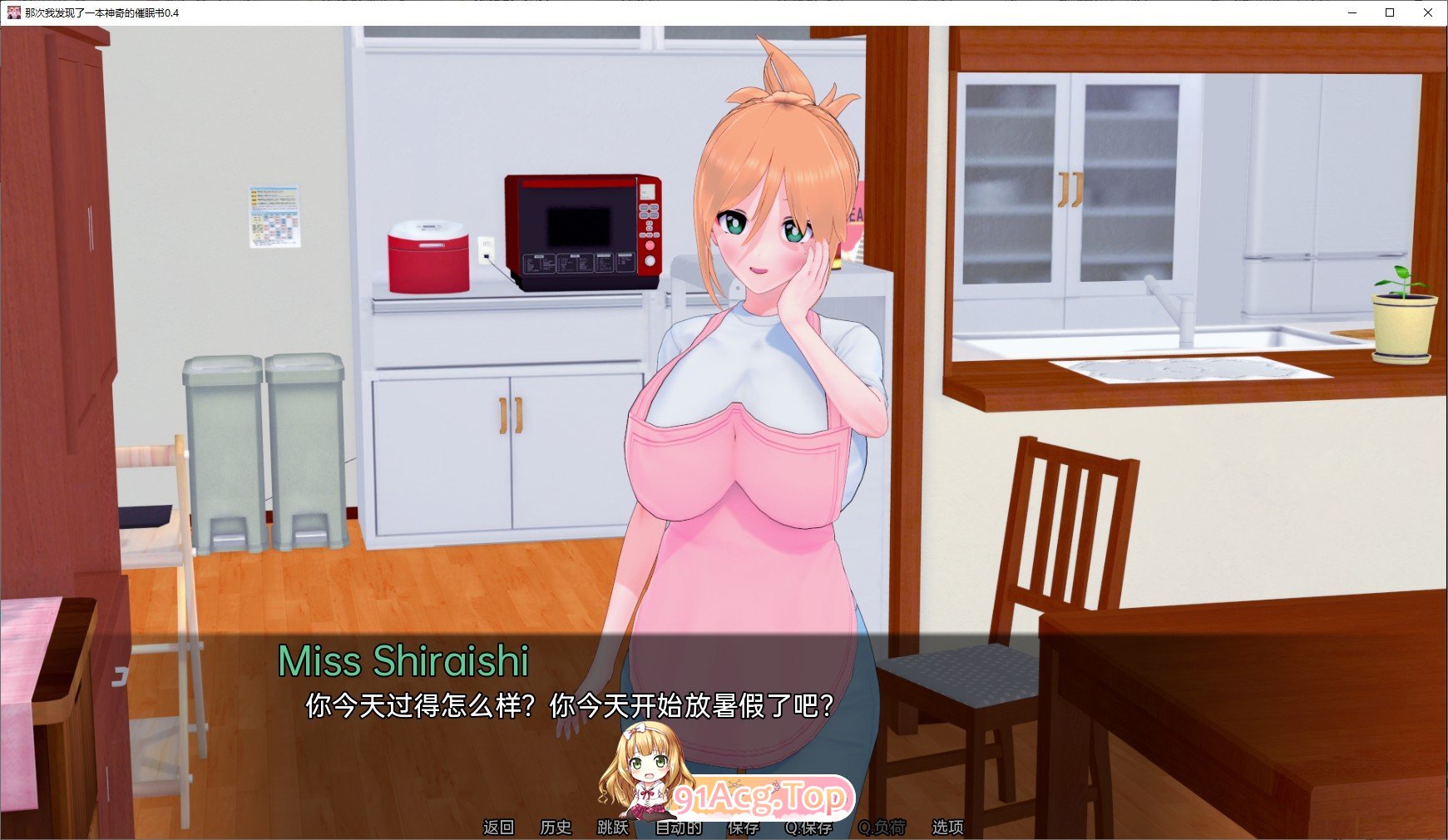 [日系SLG/汉化/动态]夏日MCv0.16.0 AI汉化版[PC+安卓][FM/2G/百度]-第3张-游戏-哥特动漫王国-哥特萝莉社