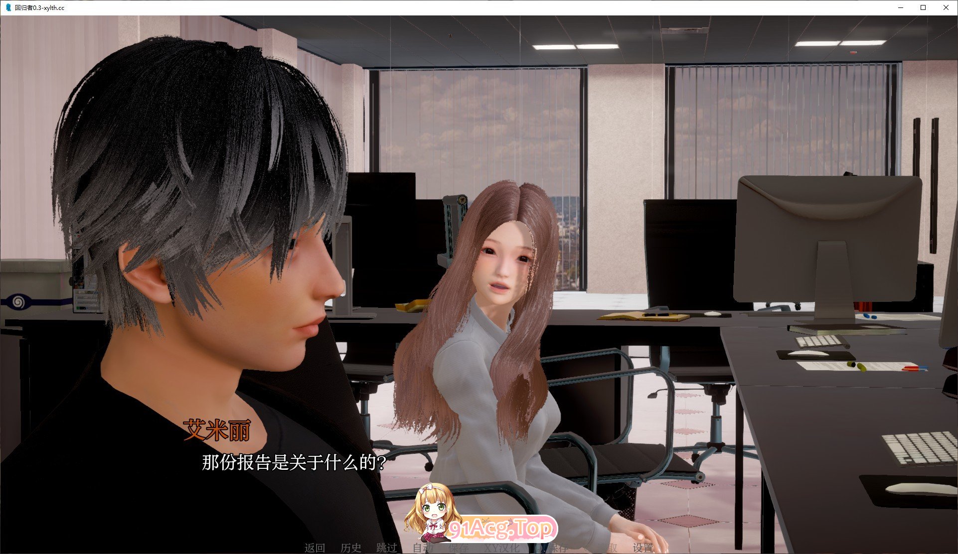 [亚洲风SLG/汉化/动态]回归者V0.7 AI汉化版[PC+安卓][FM/2.5G/百度]-第2张-游戏-哥特动漫王国-哥特萝莉社