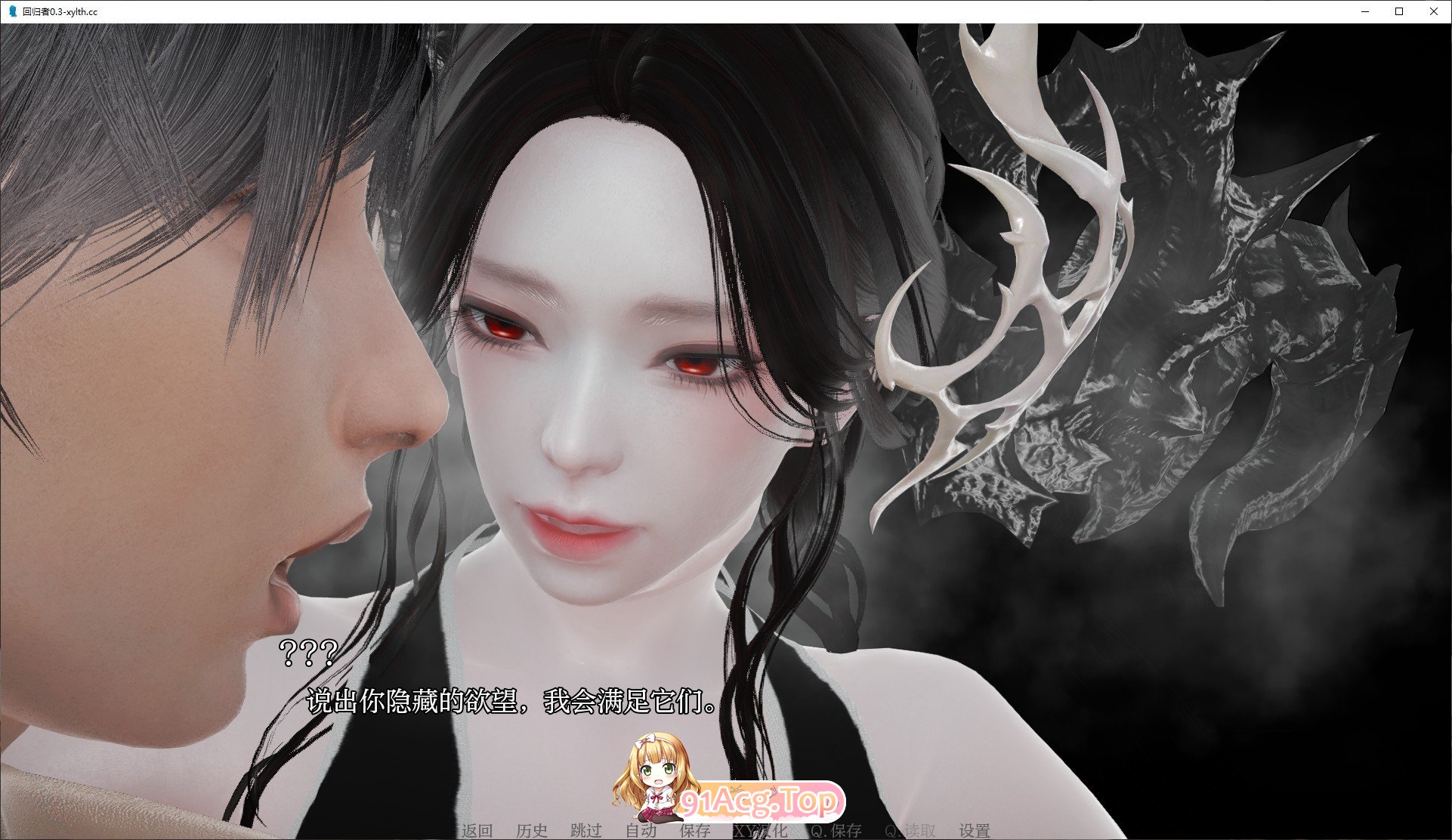 [亚洲风SLG/汉化/动态]回归者V0.7 AI汉化版[PC+安卓][FM/2.5G/百度]-第4张-游戏-哥特动漫王国-哥特萝莉社