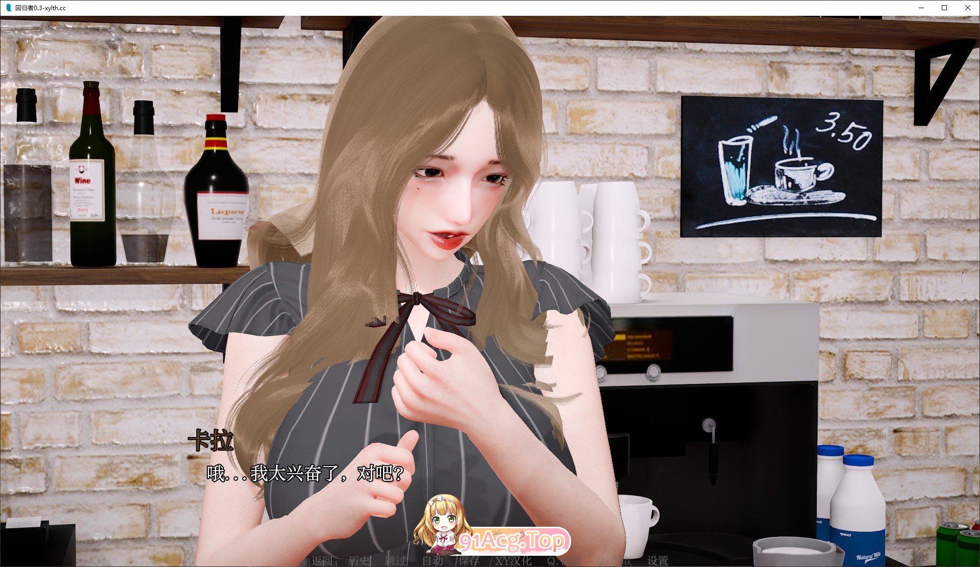 [亚洲风SLG/汉化/动态]回归者V0.7 AI汉化版[PC+安卓][FM/2.5G/百度]-第8张-游戏-哥特动漫王国-哥特萝莉社