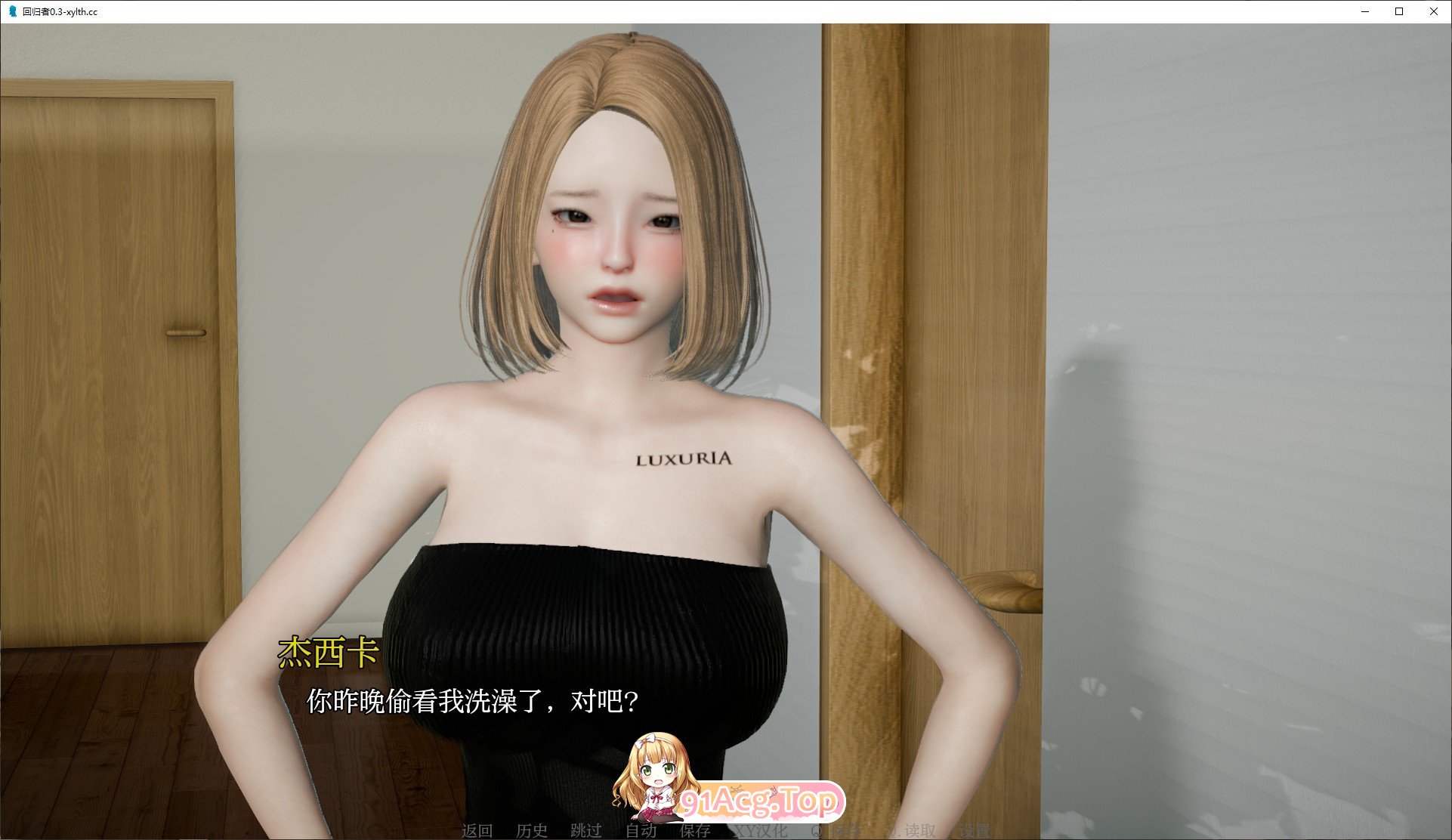 [亚洲风SLG/汉化/动态]回归者V0.7 AI汉化版[PC+安卓][FM/2.5G/百度]-第5张-游戏-哥特动漫王国-哥特萝莉社