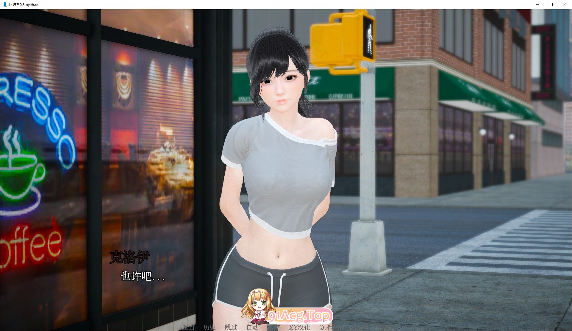 [亚洲风SLG/汉化/动态]回归者V0.7 AI汉化版[PC+安卓][FM/2.5G/百度]-第3张-游戏-哥特动漫王国-哥特萝莉社