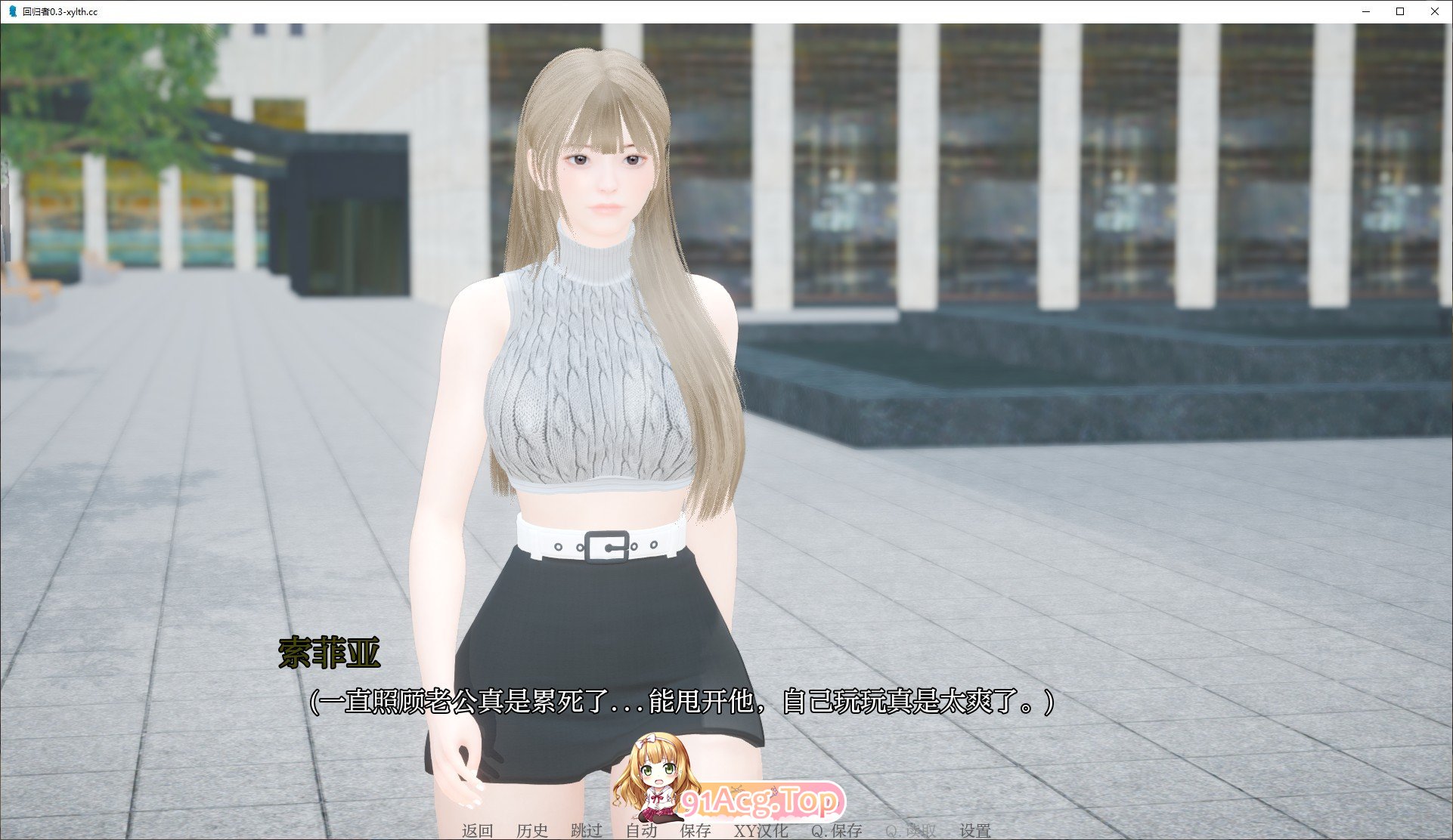 [亚洲风SLG/汉化/动态]回归者V0.7 AI汉化版[PC+安卓][FM/2.5G/百度]-第7张-游戏-哥特动漫王国-哥特萝莉社