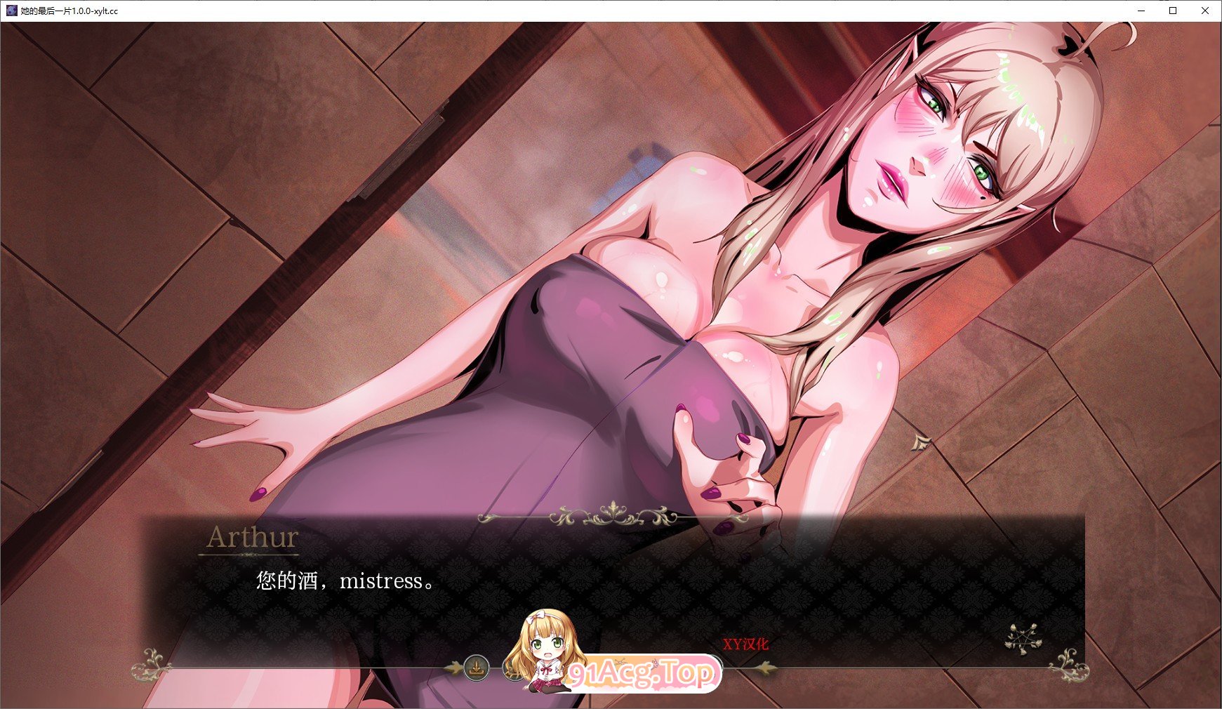 [欧美SLG/汉化/动态]她的最后一件 Act 2 v1.1.0 AI汉化版[FM/3.5G/百度]-第5张-游戏-次元小屋-ACG交流分享论坛