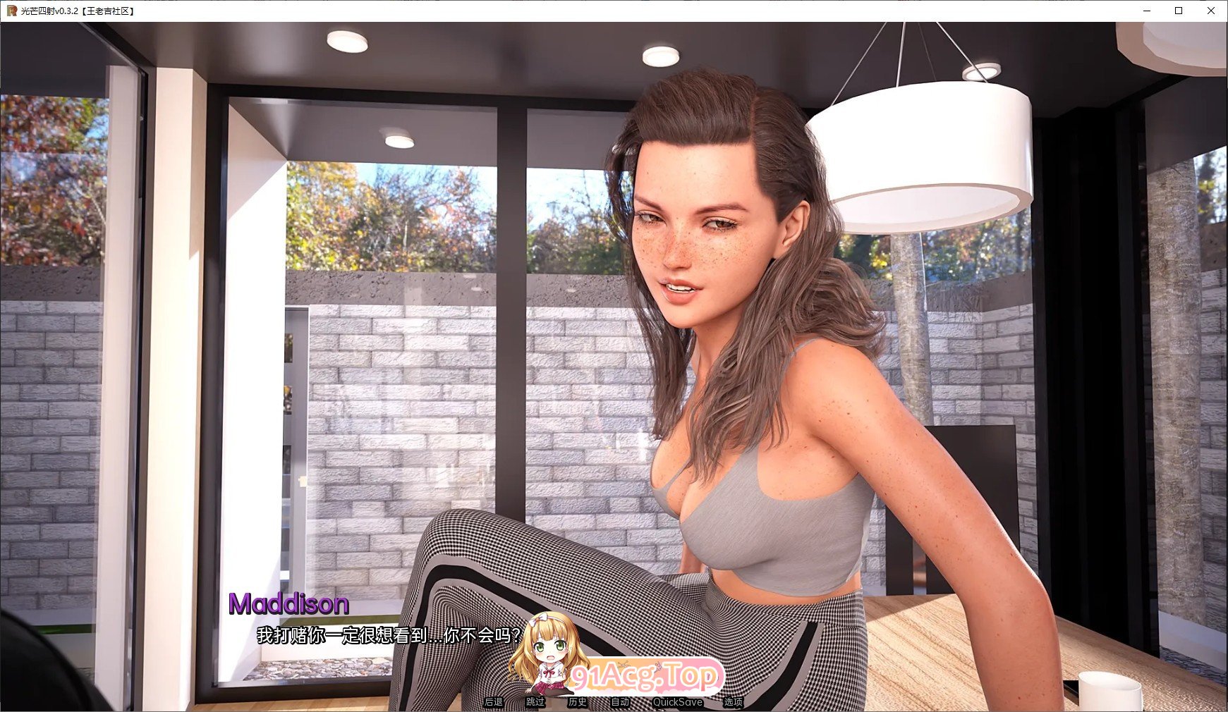 [欧美SLG/汉化/动态]光芒四射v0.7b AI汉化版[PC+安卓][FM/5.3G/百度]-第9张-游戏-次元小屋-ACG交流分享论坛