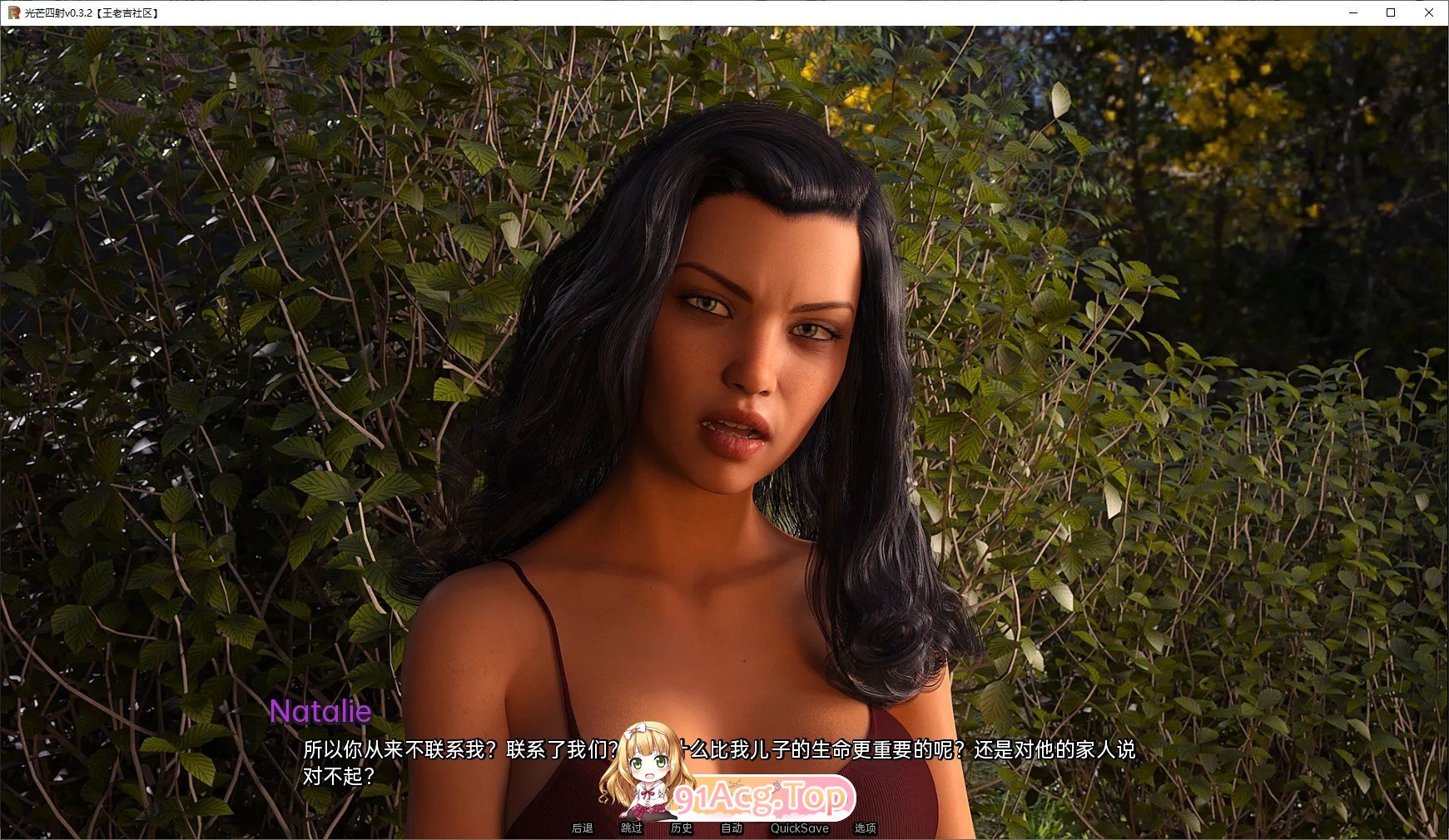 [欧美SLG/汉化/动态]光芒四射v0.7b AI汉化版[PC+安卓][FM/5.3G/百度]-第11张-游戏-次元小屋-ACG交流分享论坛