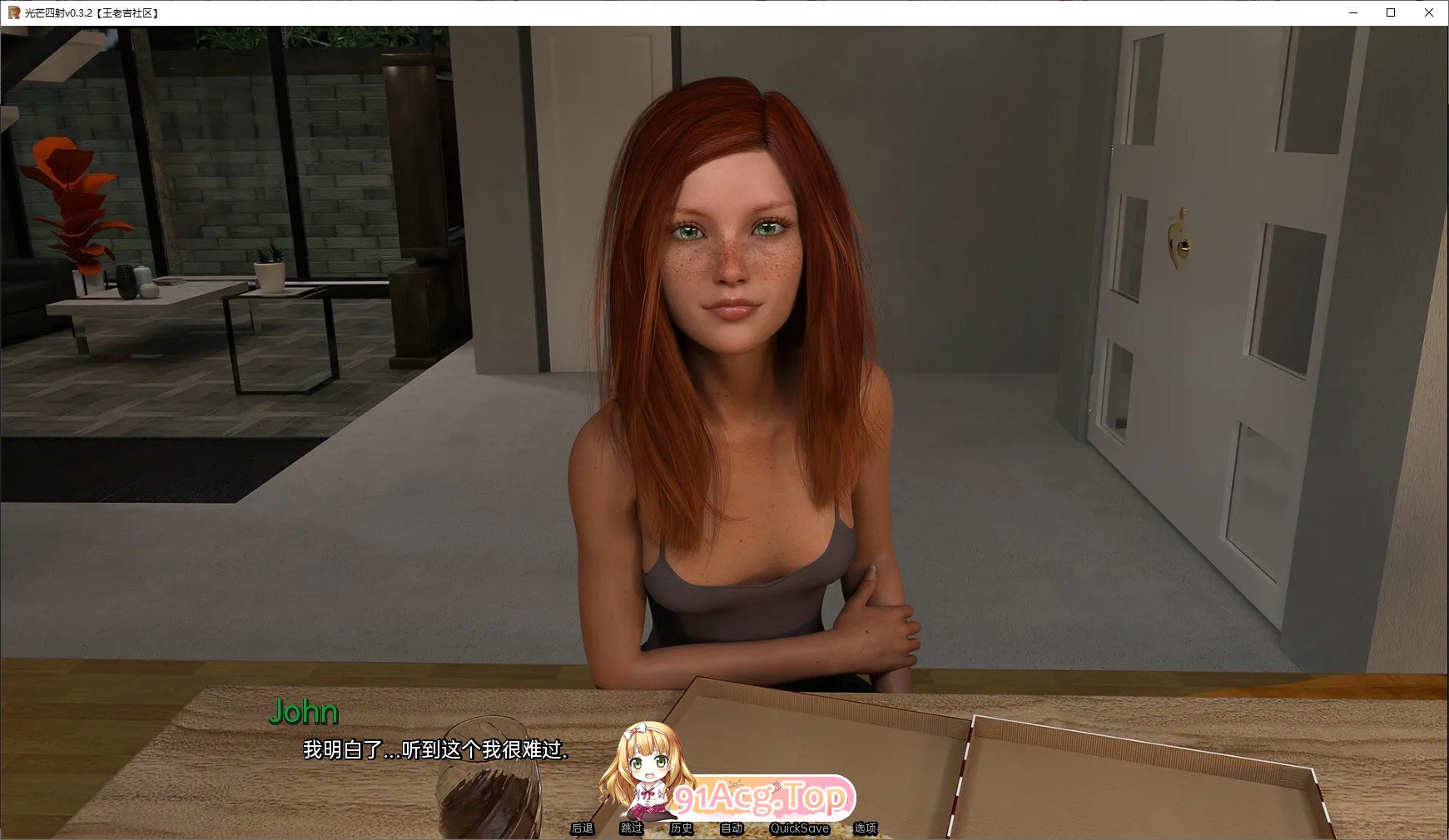 [欧美SLG/汉化/动态]光芒四射v0.7b AI汉化版[PC+安卓][FM/5.3G/百度]-第8张-游戏-次元小屋-ACG交流分享论坛