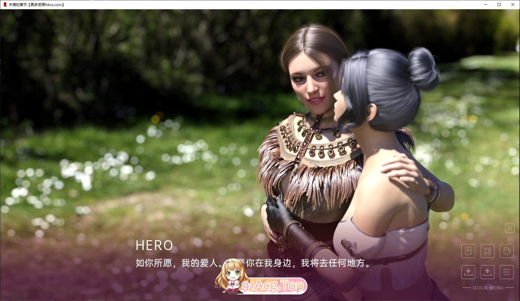 [欧美SLG/汉化/动态]失落的章节V0.6.2a AI汉化版[PC+安卓][FM/5.4G/百度]-第8张-游戏-次元小屋-ACG交流分享论坛