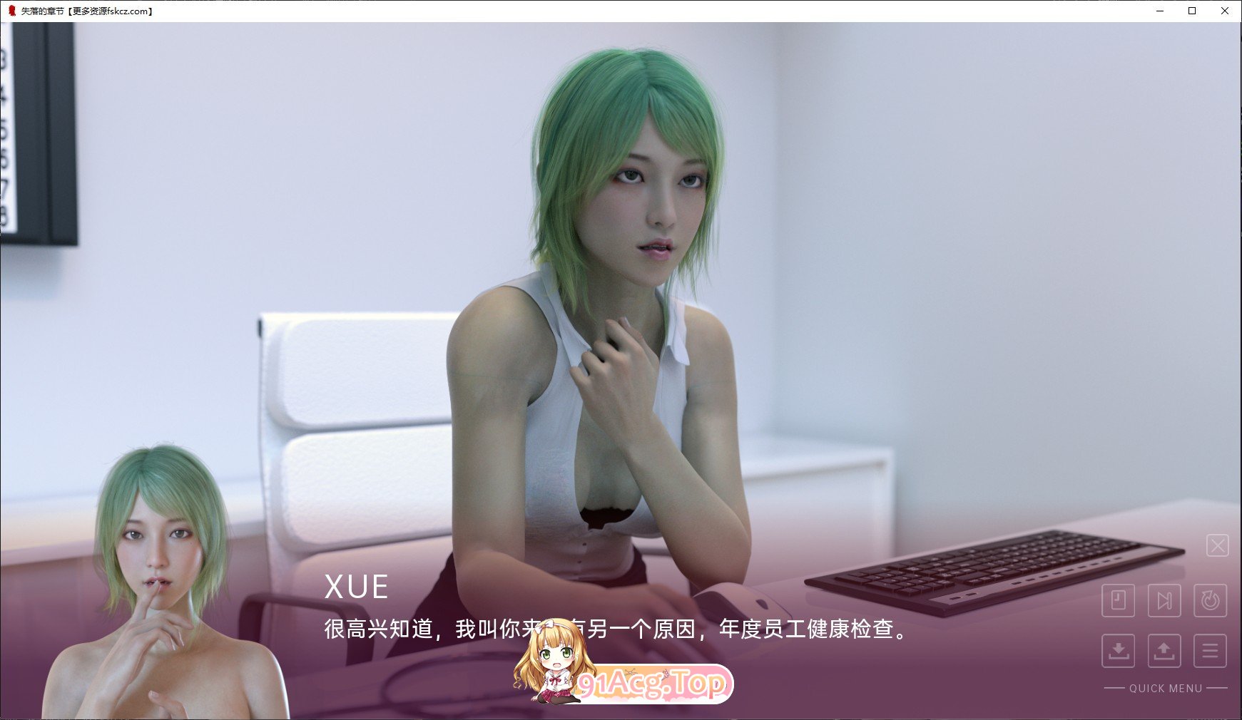 [欧美SLG/汉化/动态]失落的章节V0.6.2a AI汉化版[PC+安卓][FM/5.4G/百度]-第10张-游戏-次元小屋-ACG交流分享论坛