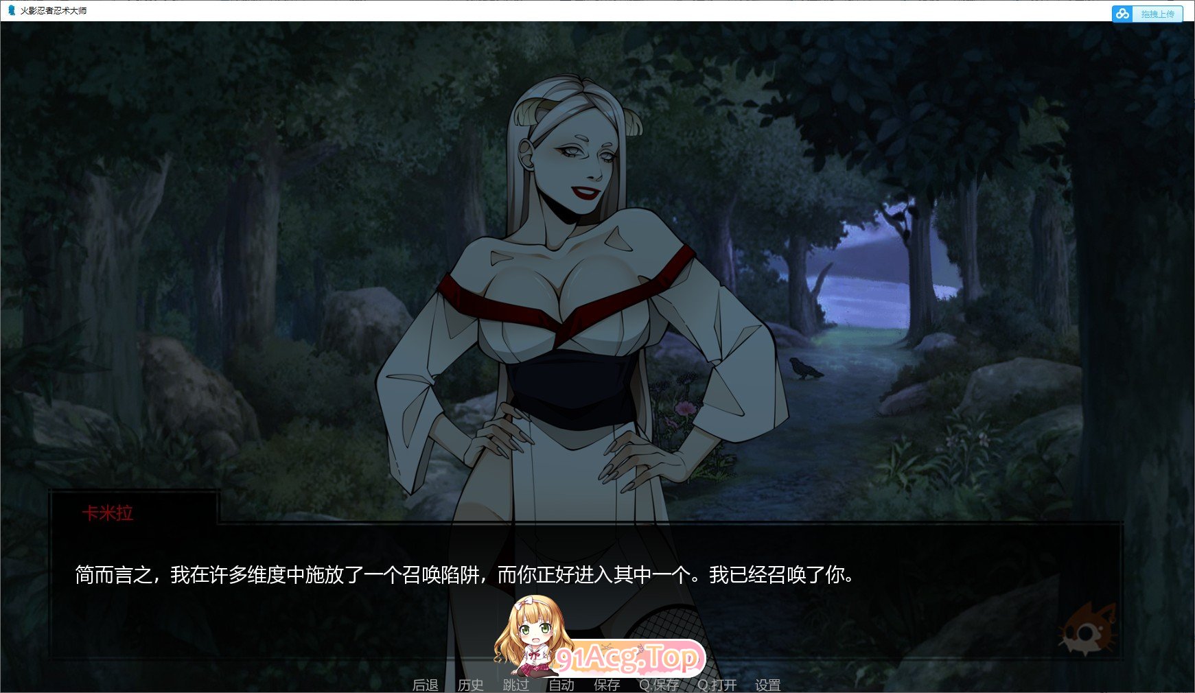 [欧美SLG/汉化/动态]火影忍者：忍者之主v0.33 AI汉化版[PC+安卓][FM/6.2G/百度]-第5张-游戏-次元小屋-ACG交流分享论坛