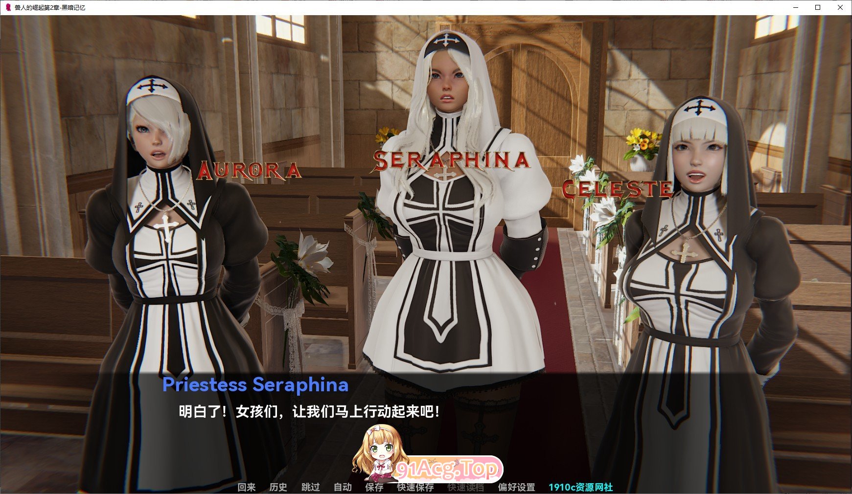 [亚洲风SLG/汉化/动态]兽人的崛起 2：黑暗记忆V3.4 AI汉化版[PC+安卓][FM/5.9G/百度]-第7张-游戏-次元小屋-ACG交流分享论坛