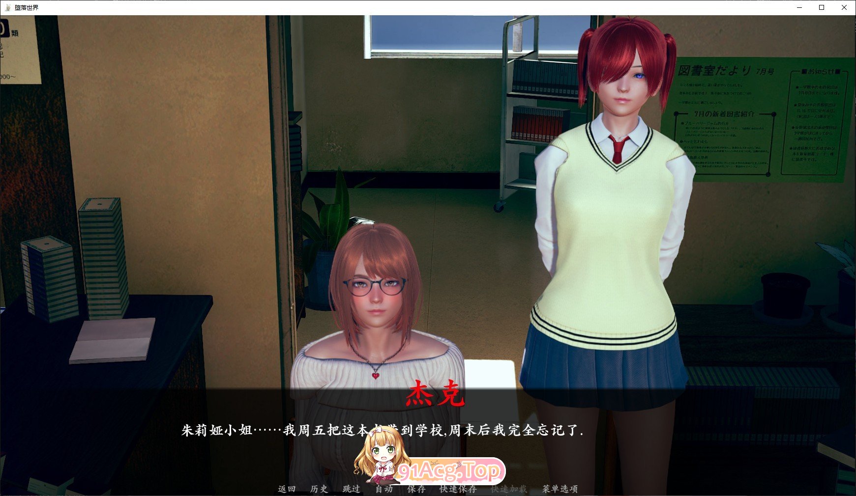 [亚洲风SLG/汉化/动态]腐败世界 V0.2.01 AI汉化版[更新][PC+安卓][FM/4.2G/百度]-第5张-游戏-次元小屋-ACG交流分享论坛