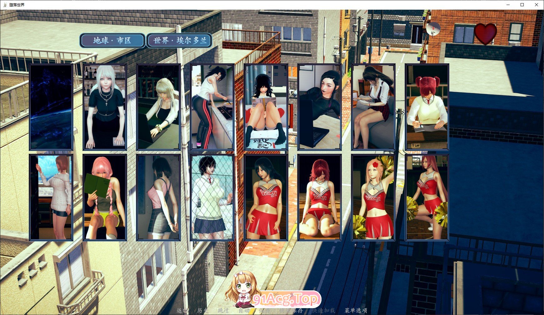 [亚洲风SLG/汉化/动态]腐败世界 V0.2.01 AI汉化版[更新][PC+安卓][FM/4.2G/百度]-第16张-游戏-次元小屋-ACG交流分享论坛