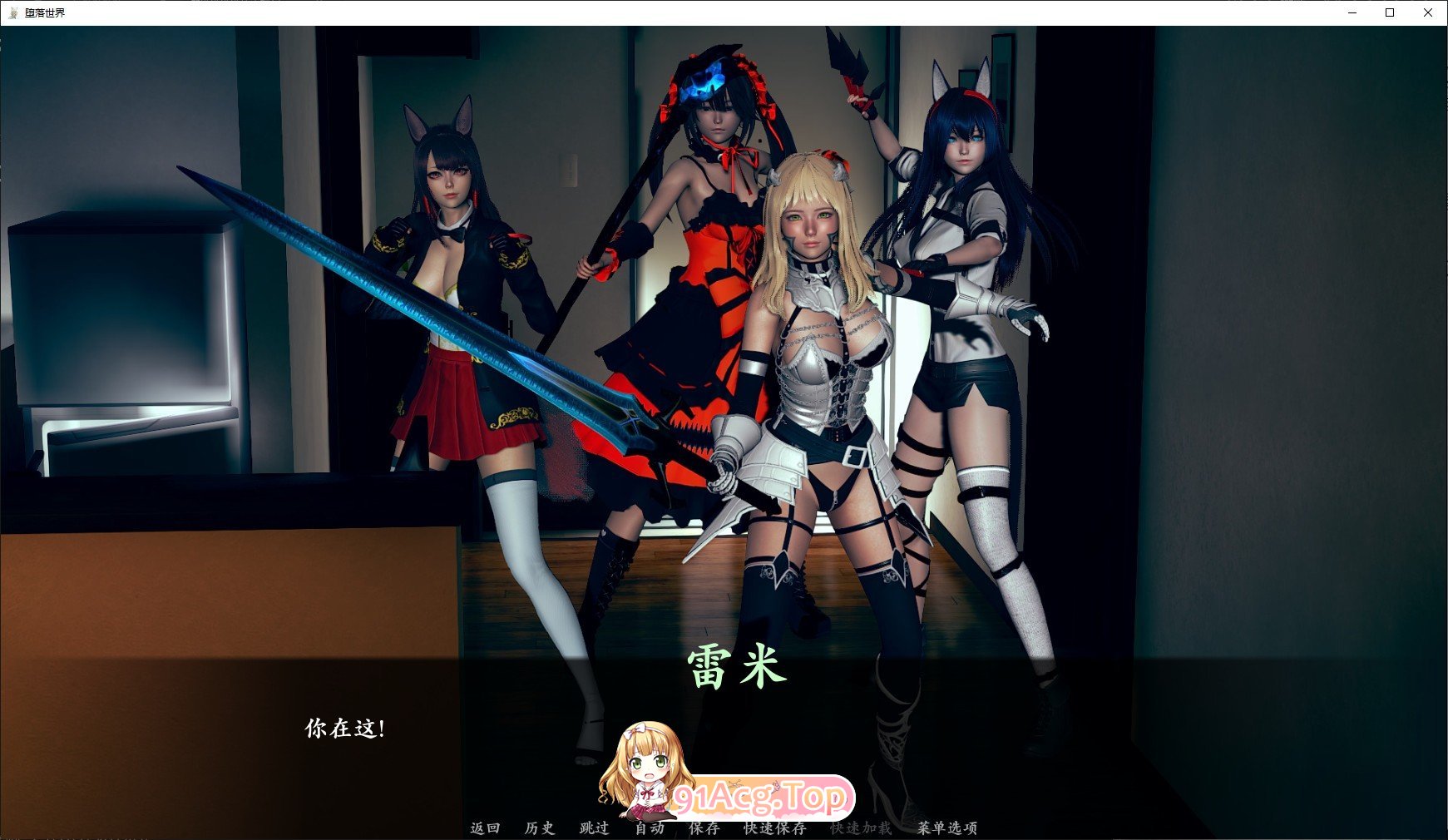 [亚洲风SLG/汉化/动态]腐败世界 V0.2.01 AI汉化版[更新][PC+安卓][FM/4.2G/百度]-第15张-游戏-次元小屋-ACG交流分享论坛
