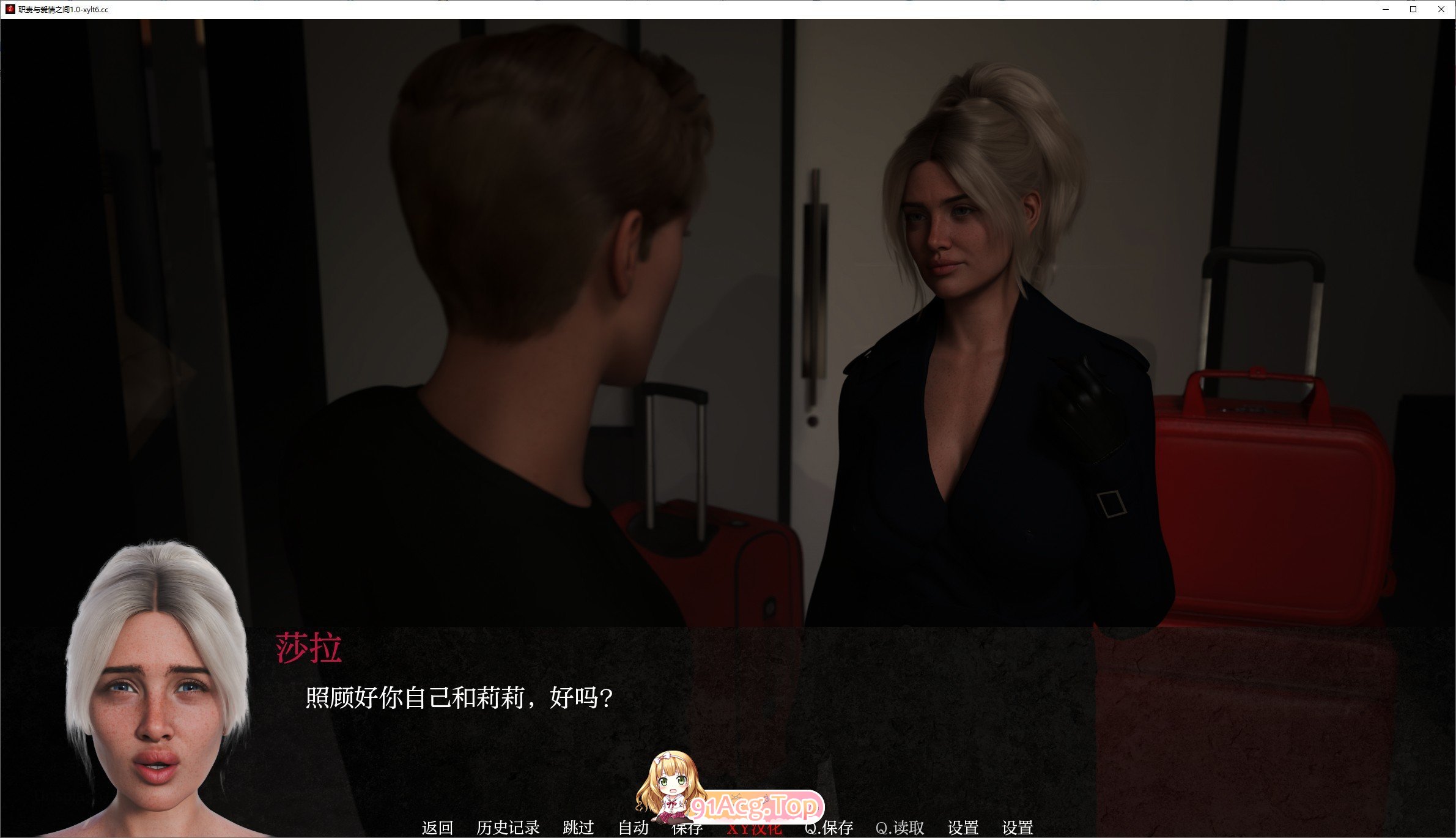 [欧美SLG/汉化]职责与爱情之间V1.1 AI汉化版[PC+安卓][FM/4.1G/百度]-第4张-游戏-次元小屋-ACG交流分享论坛