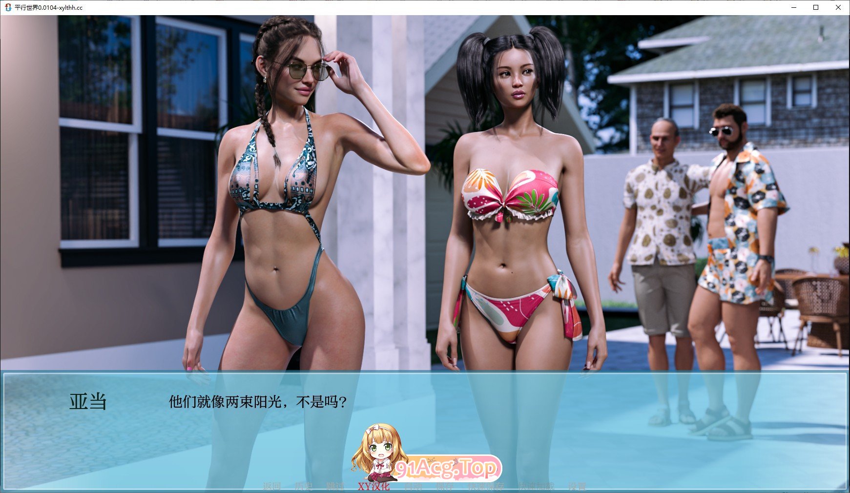 [欧美SLG/汉化/动态]平行世界V0.0213 AI汉化版[PC+安卓][FM/4.8G/百度]-第6张-游戏-次元小屋-ACG交流分享论坛