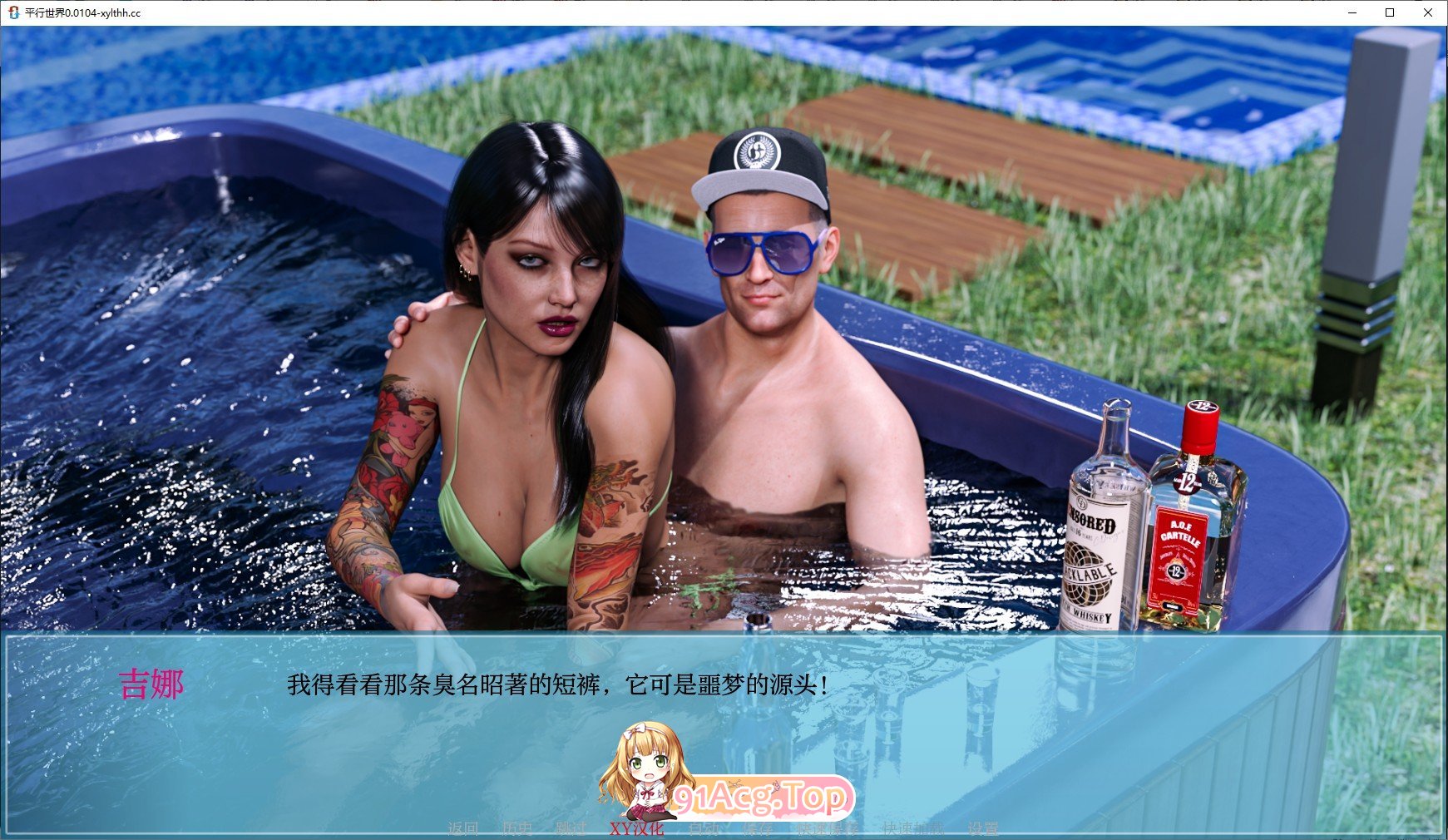 [欧美SLG/汉化/动态]平行世界V0.0213 AI汉化版[PC+安卓][FM/4.8G/百度]-第3张-游戏-次元小屋-ACG交流分享论坛
