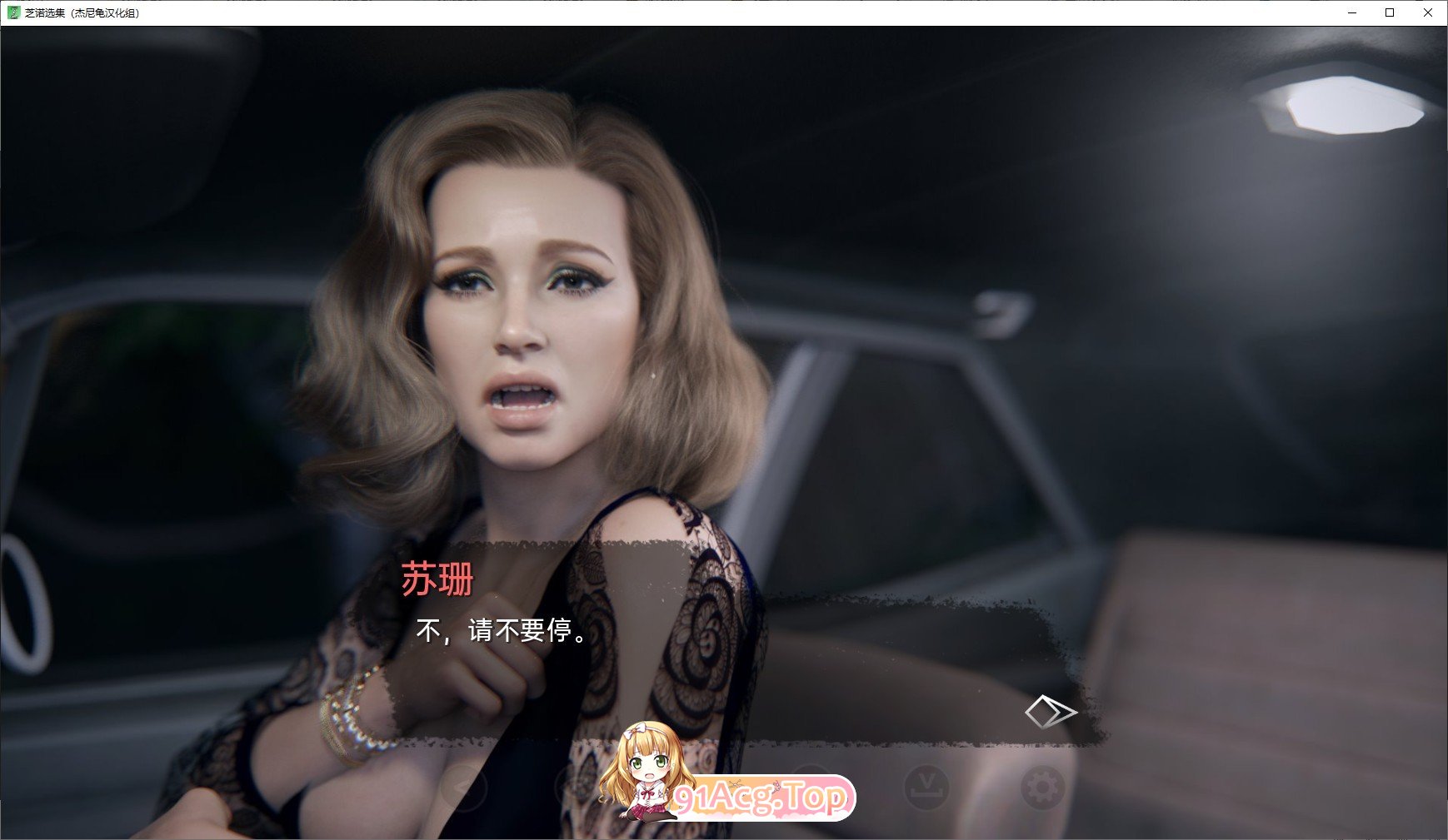 [欧美SLG/汉化]芝诺选集V0.4 AI汉化版[PC+安卓][FM/9.7/百度]-第11张-游戏-哥特动漫王国-ACG交流分享论坛
