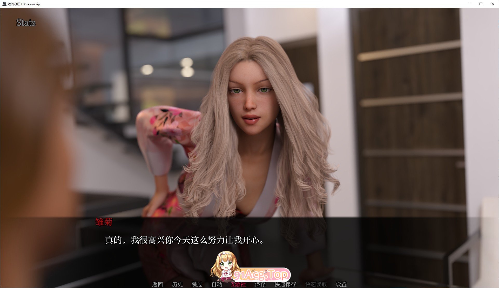 [欧美SLG/汉化/动态]她的心愿 - 后宫永结同心：重制版V1.85 AI汉化版[PC+安卓][FM/6.4G/百度]-第5张-游戏-哥特动漫王国-哥特萝莉社