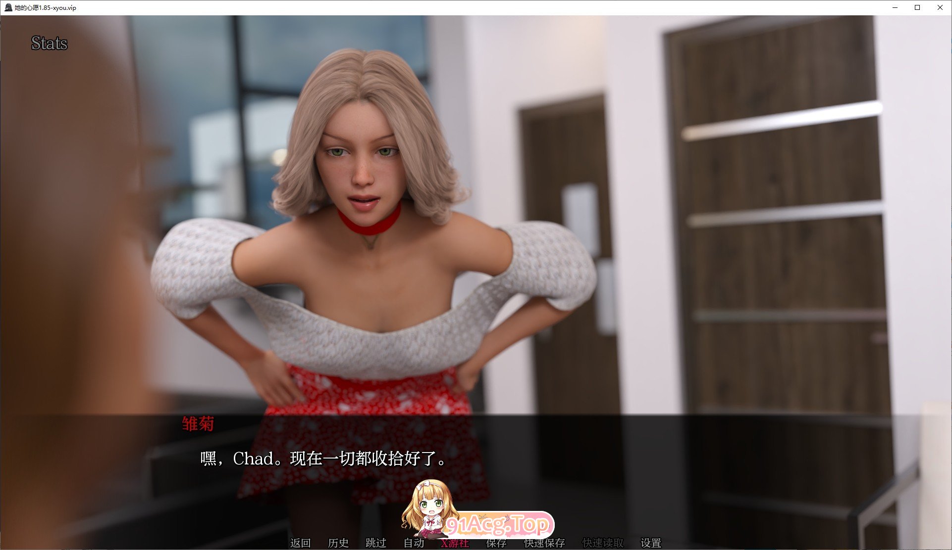 [欧美SLG/汉化/动态]她的心愿 - 后宫永结同心：重制版V1.85 AI汉化版[PC+安卓][FM/6.4G/百度]-第3张-游戏-哥特动漫王国-哥特萝莉社