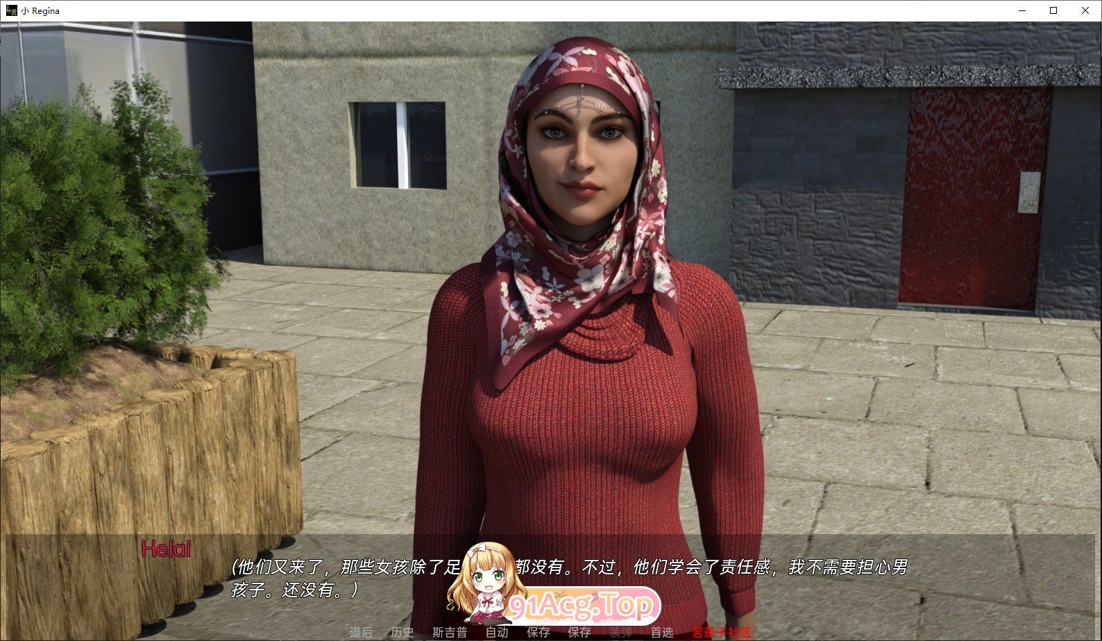 [欧美SLG/汉化]小里贾纳V2.31 AI汉化版[PC+安卓][FM/7.5G/百度]-第7张-游戏-次元小屋-ACG交流分享论坛