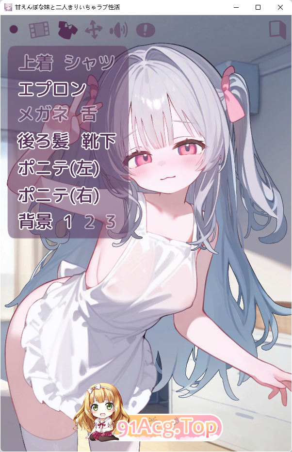 [SLG/动态/CV]与撒娇妹妹的二人甜蜜亲密性活 [新作] [FM/680M/百度]-第3张-游戏-哥特动漫王国-ACG交流分享论坛