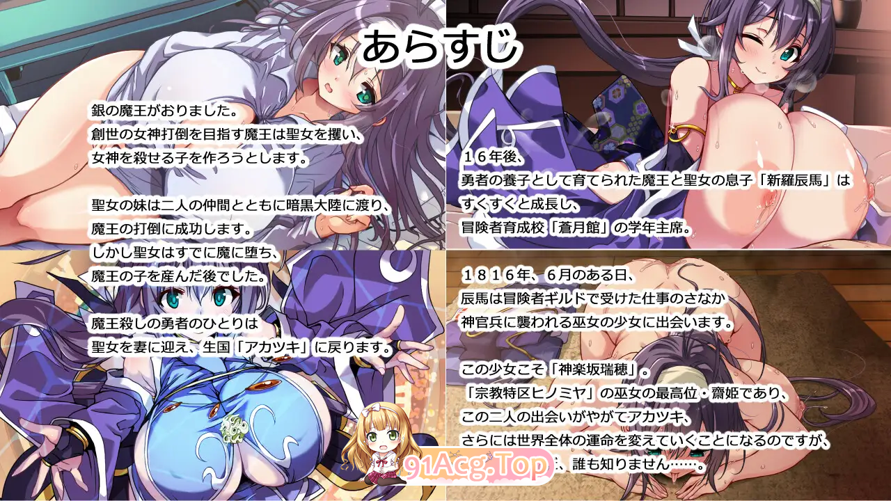 [RPG/汉化/CV] 黑翼大天使～萨蒂亚女神 内嵌AI汉化版+CG存档 [PC+安卓] [FM/5.2G/百度]-第12张-游戏-哥特动漫王国-ACG交流分享论坛