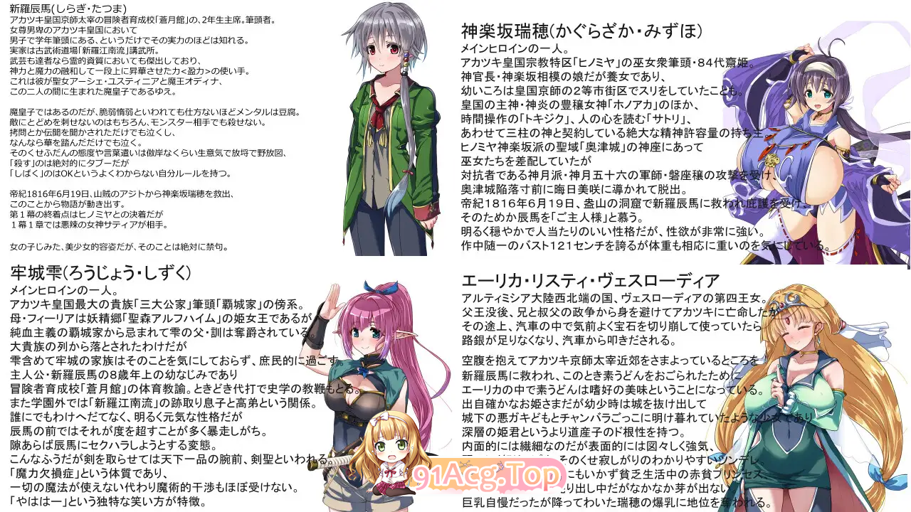 [RPG/汉化/CV] 黑翼大天使～萨蒂亚女神 内嵌AI汉化版+CG存档 [PC+安卓] [FM/5.2G/百度]-第4张-游戏-哥特动漫王国-ACG交流分享论坛