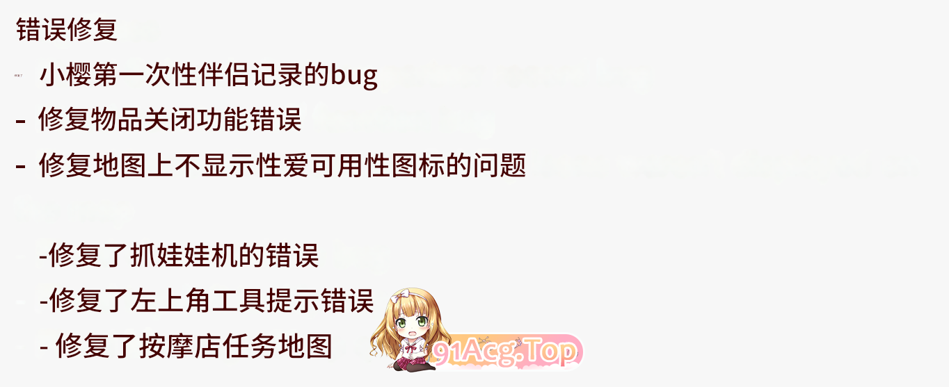 [亚洲风神作SLG/中文/动态] 特工17 Agent17 v0.25.3 官方中文版[3月更新/PC+安卓][FM/4.4G/百度OD]-第41张-游戏-哥特动漫王国-哥特萝莉社