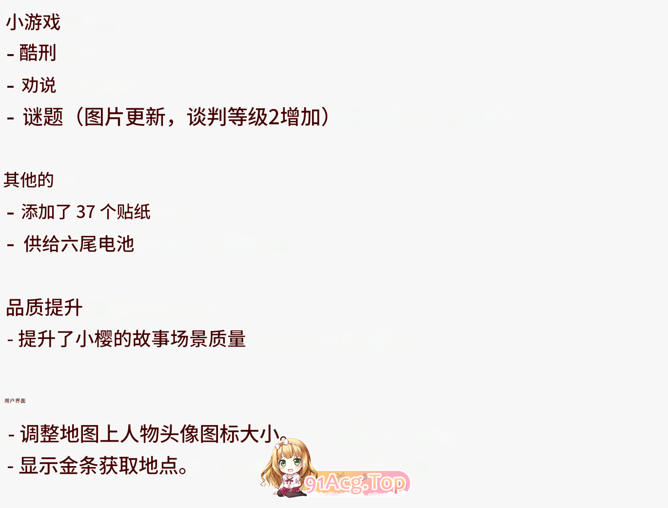 [亚洲风神作SLG/中文/动态] 特工17 Agent17 v0.25.3 官方中文版[3月更新/PC+安卓][FM/4.4G/百度OD]-第40张-游戏-哥特动漫王国-哥特萝莉社